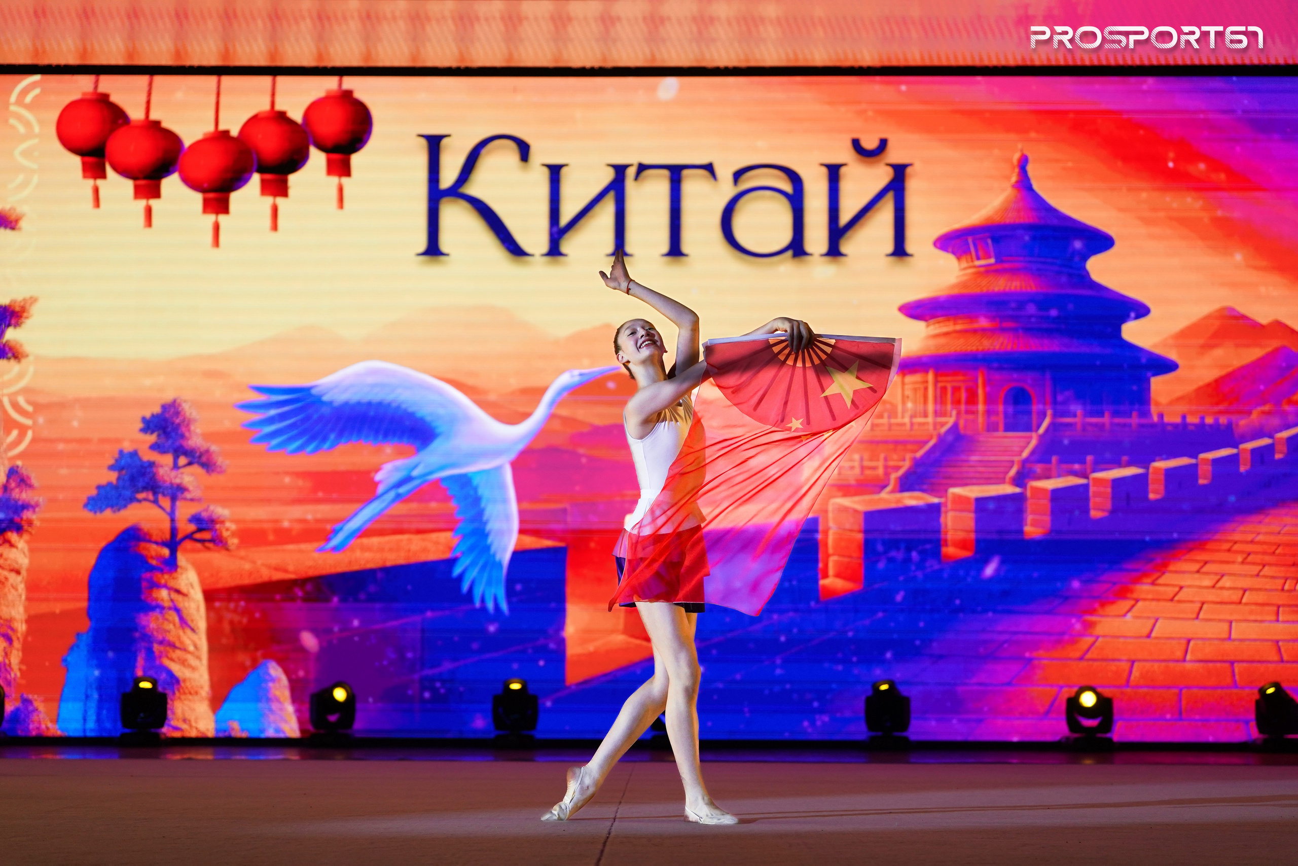 Закрытие. Хрустальная роза 2025 г.Минск. Спортивный фотограф Олег Медведев | prosport67 | Смоленск