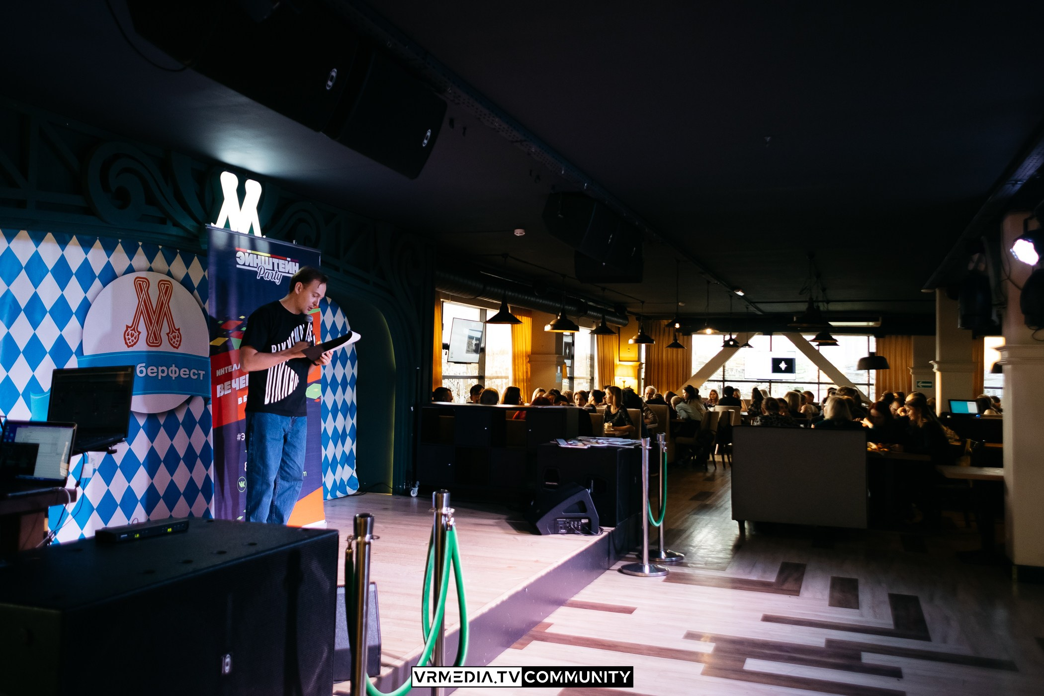 Эйнштейн Party в ресторане «Мюнхен»