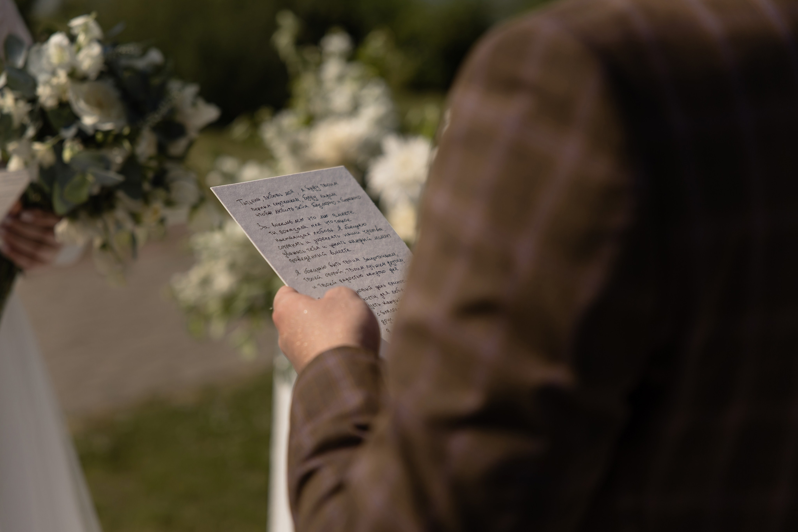 Николай и Татьяна. Свадебный и Семейный фотограф по всему миру Анна Фёдорова