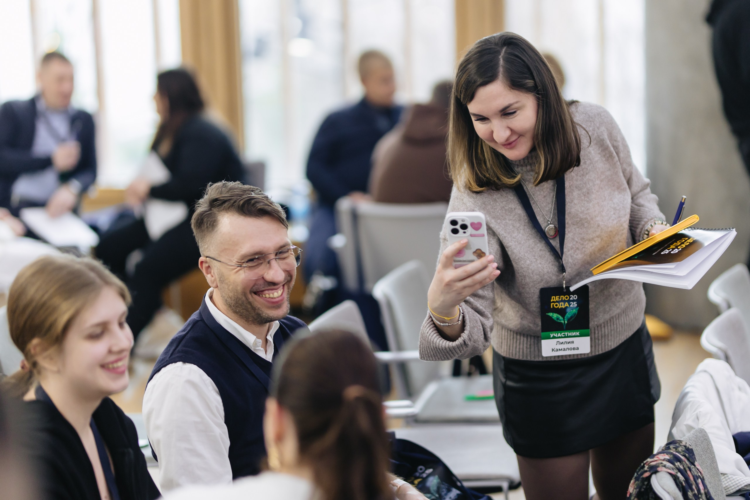 Конференции/тренинги. Фотограф в Москве Оля Жарких