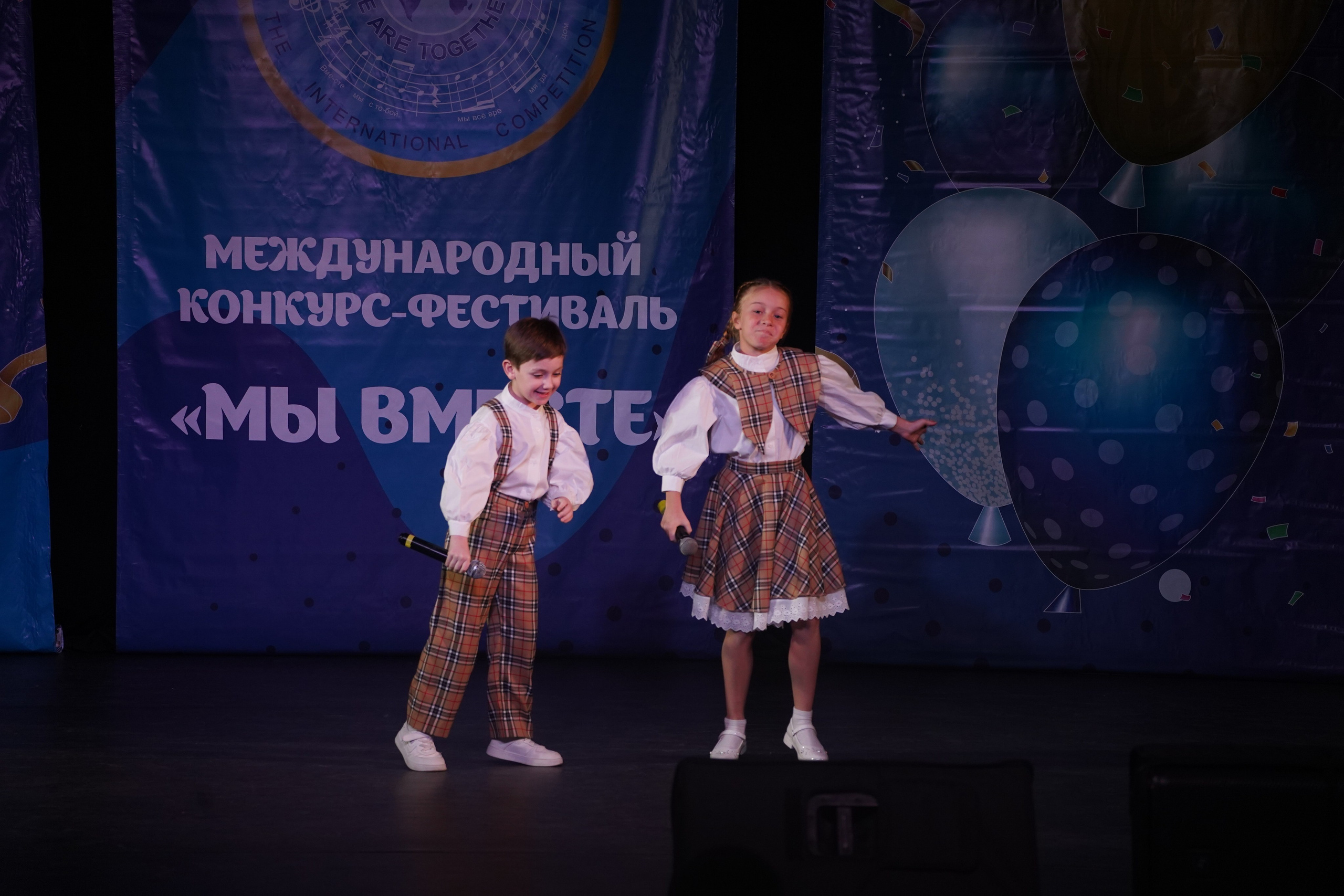 «МЫ ВМЕСТЕ» КОНЦЕРТ. Коммерческий фотограф|Детский фотограф в Самаре Плетнева Евгения