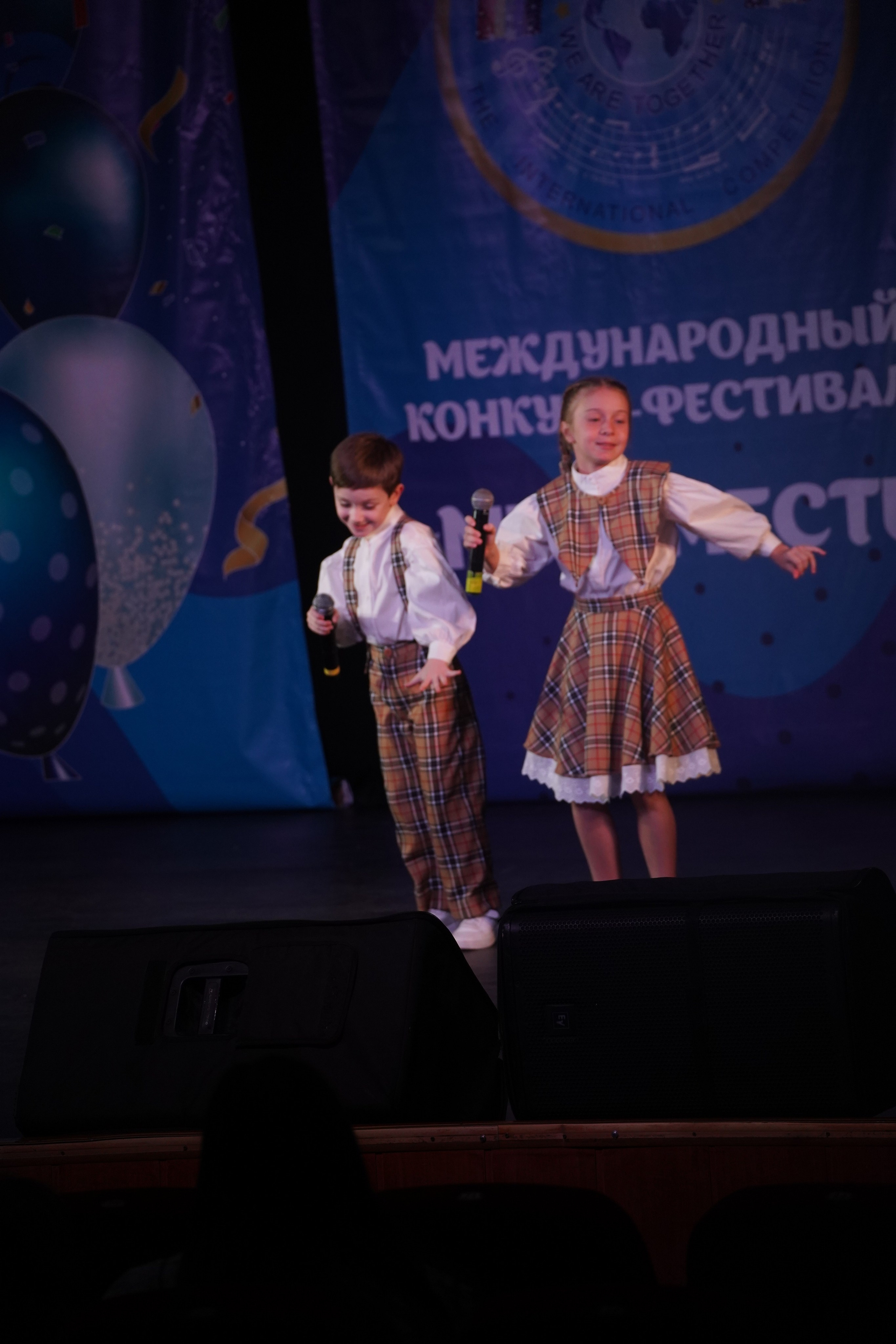 «МЫ ВМЕСТЕ» КОНЦЕРТ. Коммерческий фотограф|Детский фотограф в Самаре Плетнева Евгения