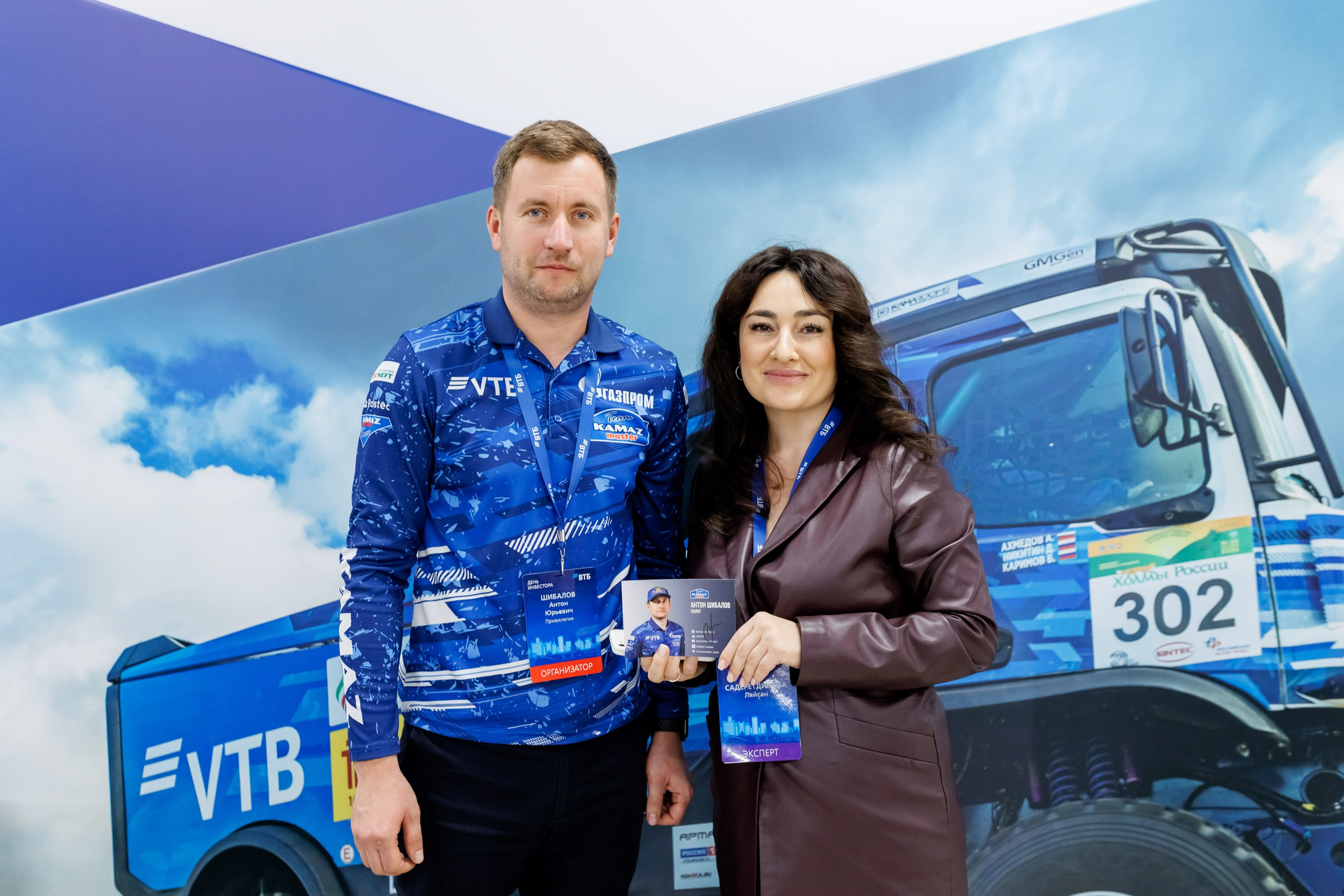 ВТБ — День инвестора. Салихов Марат, свадебный и репортажный фотограф в Казани