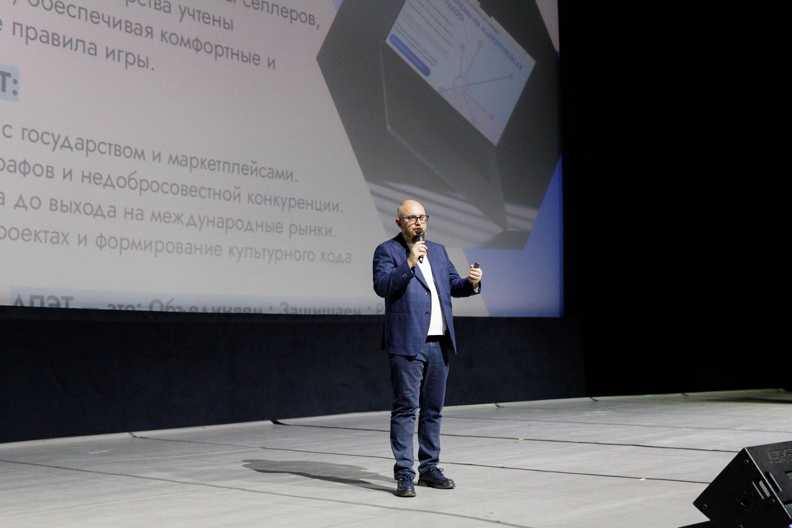 Форум «СОБРАНКА». Репортажный фотограф в Новосибирске Алена Помазунова