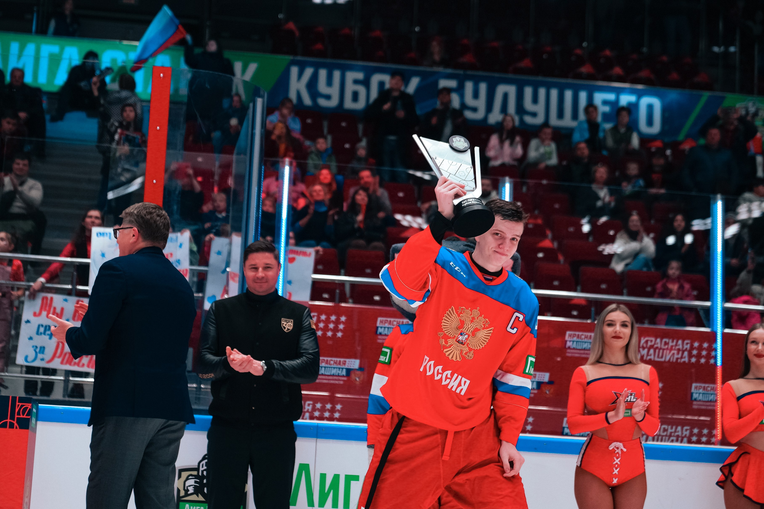 «Кубок Будущего»