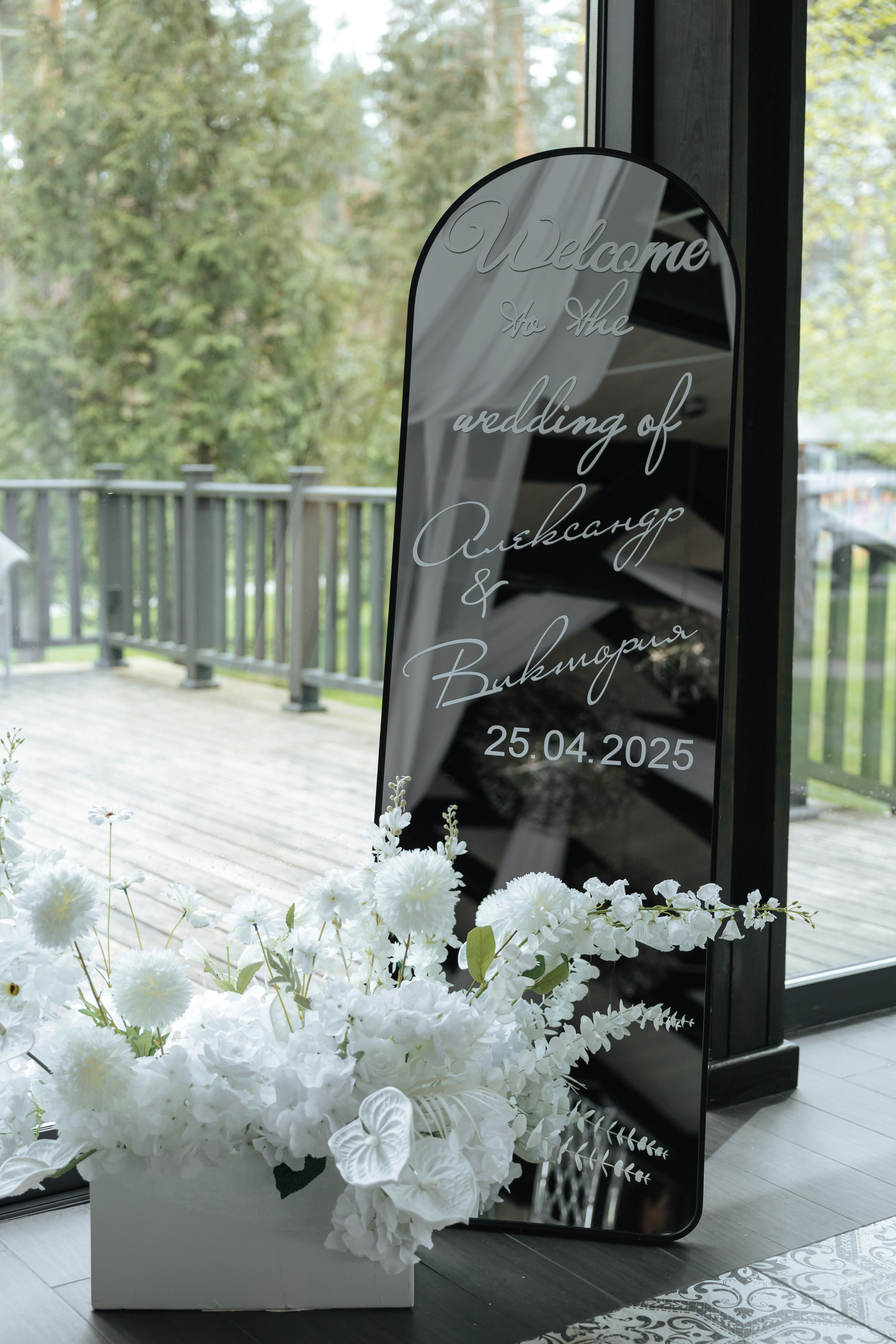 Саша и Вика. Свадебный фотограф в Тольятти Валерия Барышкина