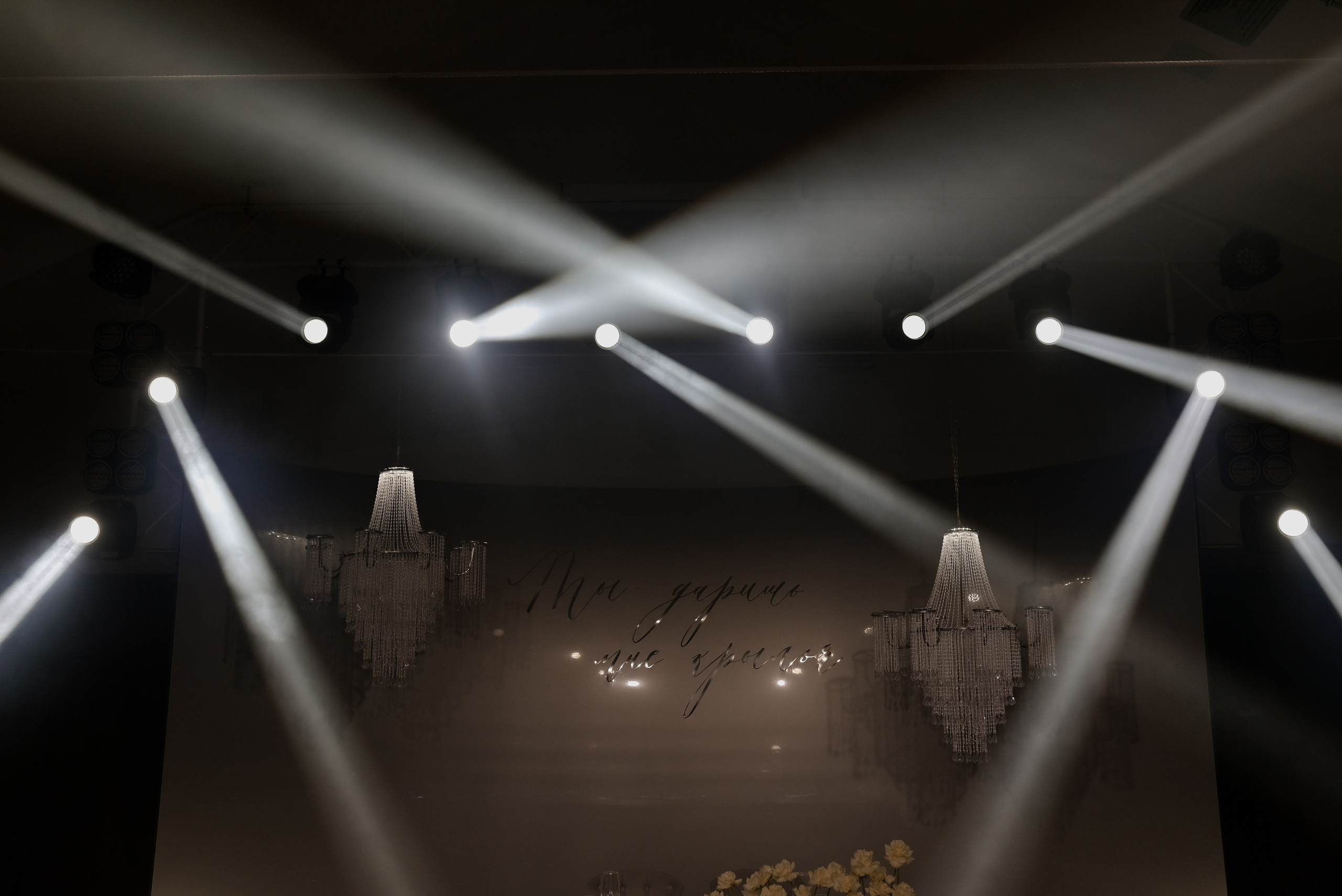 Егор и Анастасия. Свадебный фотограф Евгения Черепанова