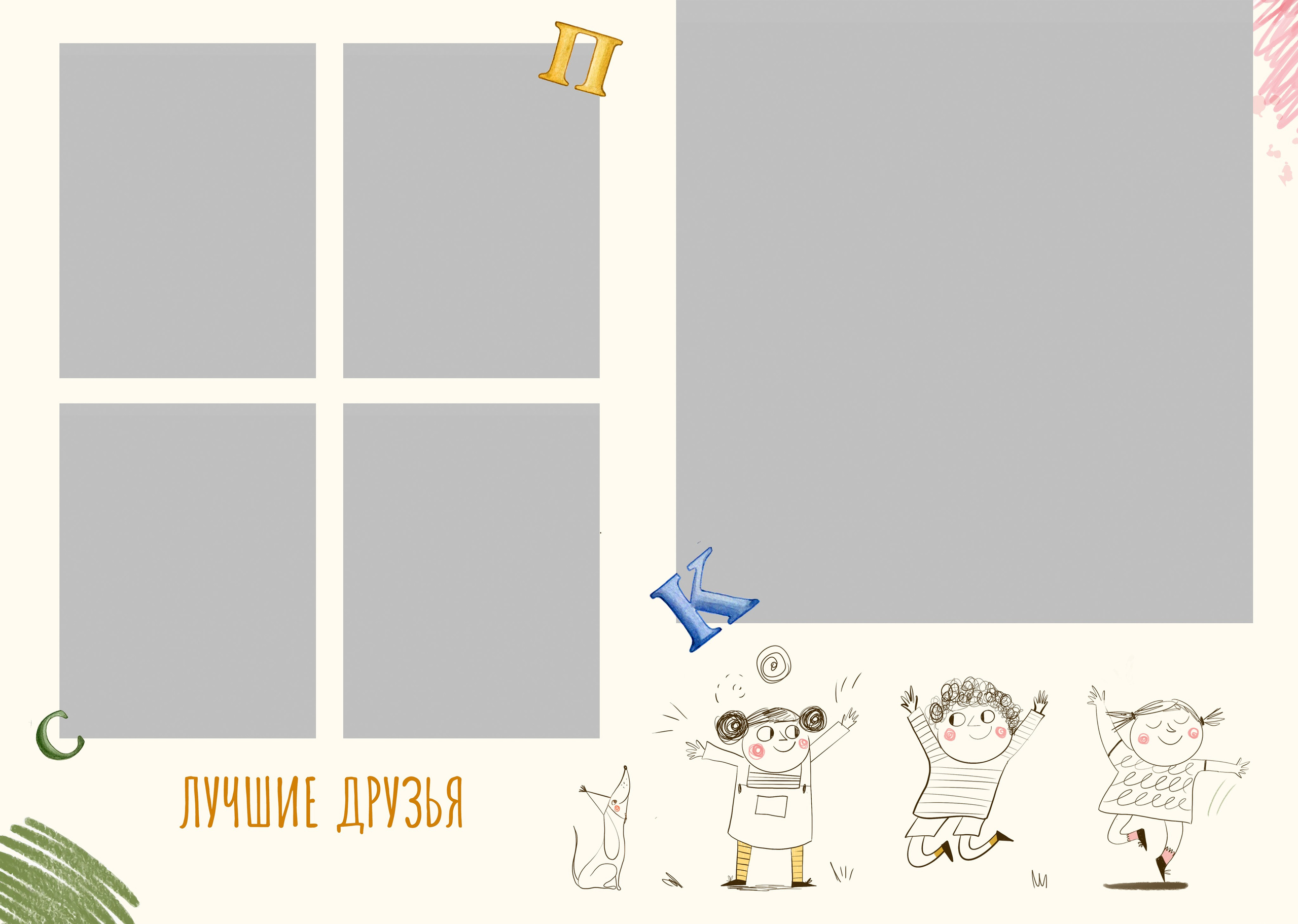 School Bus. Детский фотограф. «Ожившие» фото, г. Нижневартовск