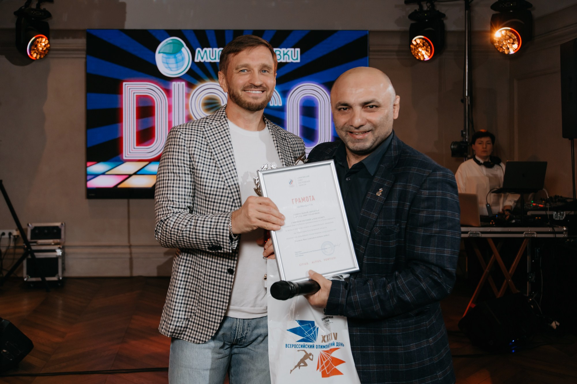 Lets Party / Мир Упаковки. Фотограф ваших событий