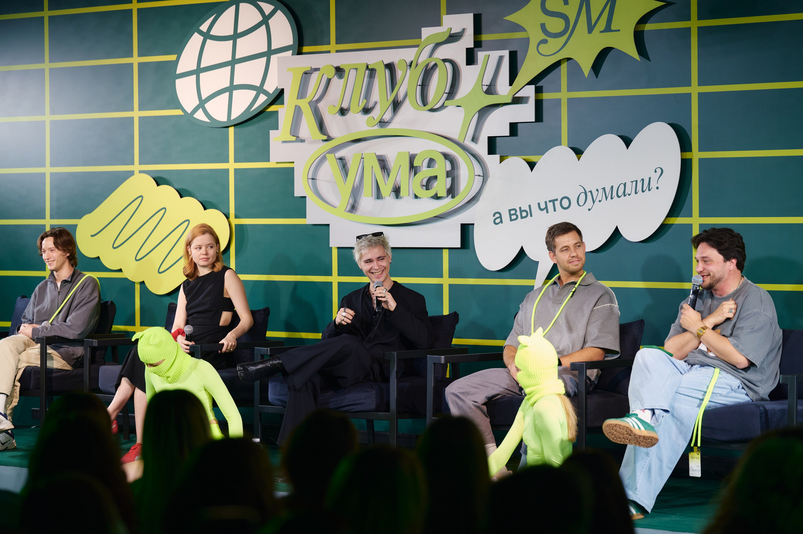 Клуб Ума на FUTURE Fest. Фотограф Сергей Бойко Москва