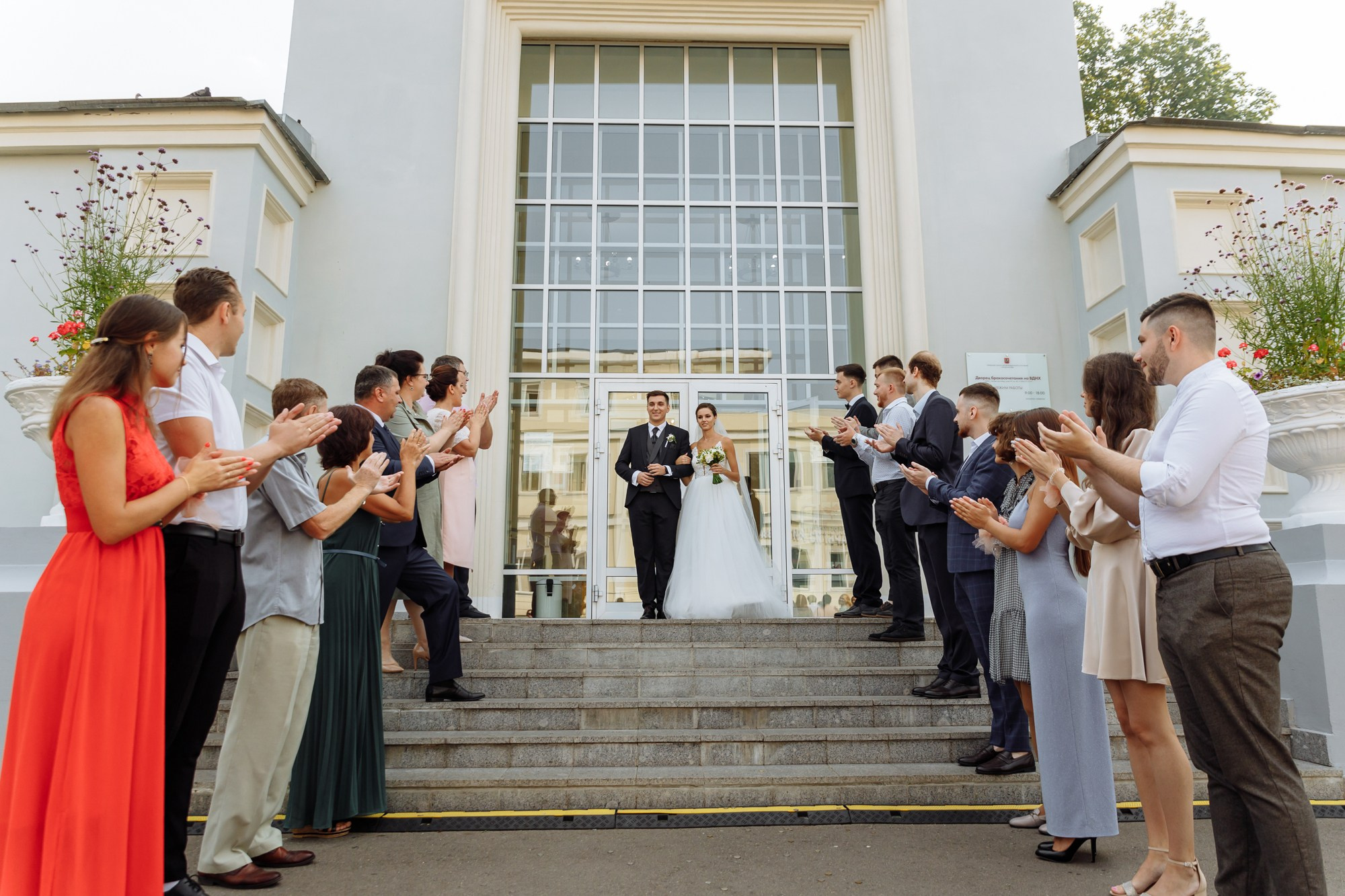 Максим и Маргарита