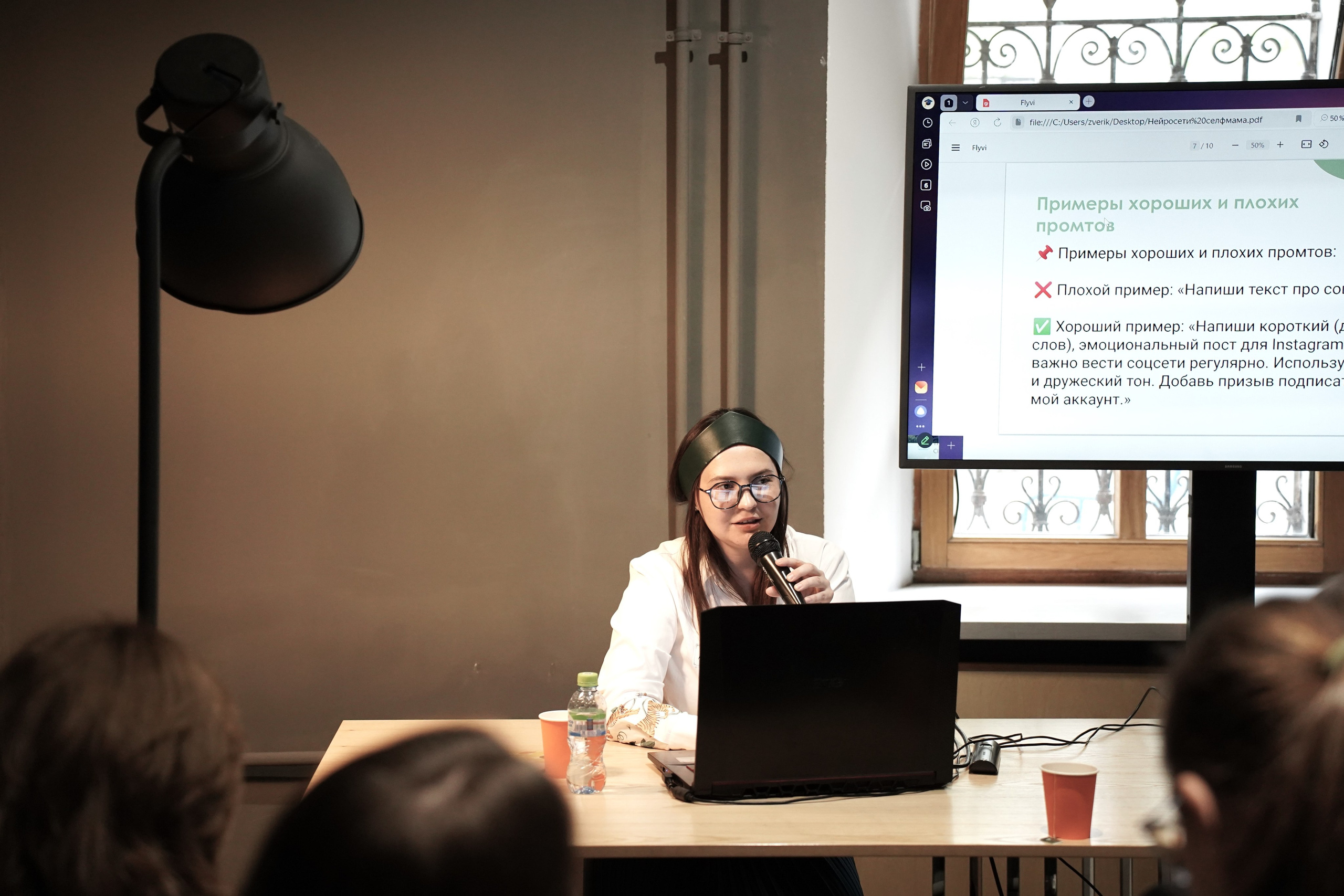 Форумы. Фотограф Юлия Попова