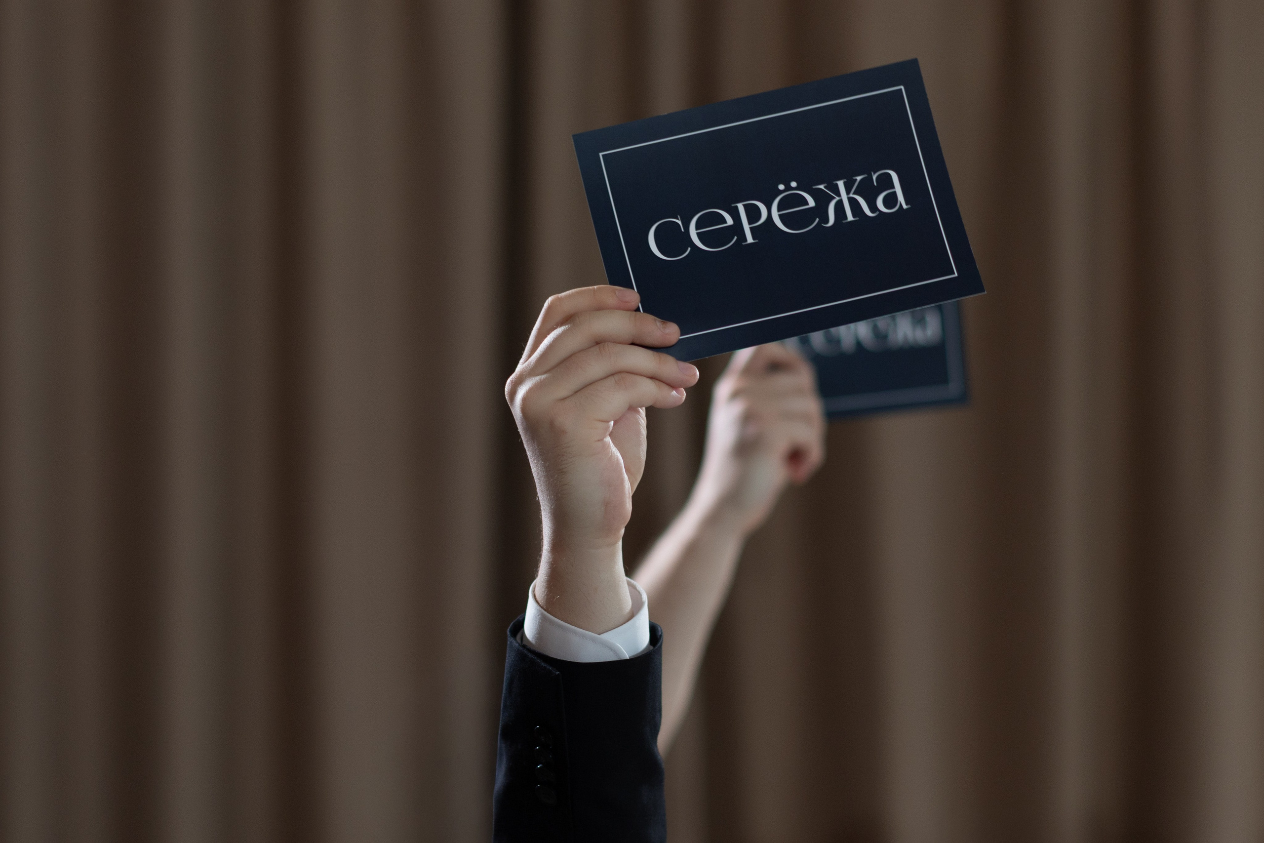 19.06.2026 Сергей & Лиза. Фотограф в Нижнем Новгороде — Эдуард Смирнов