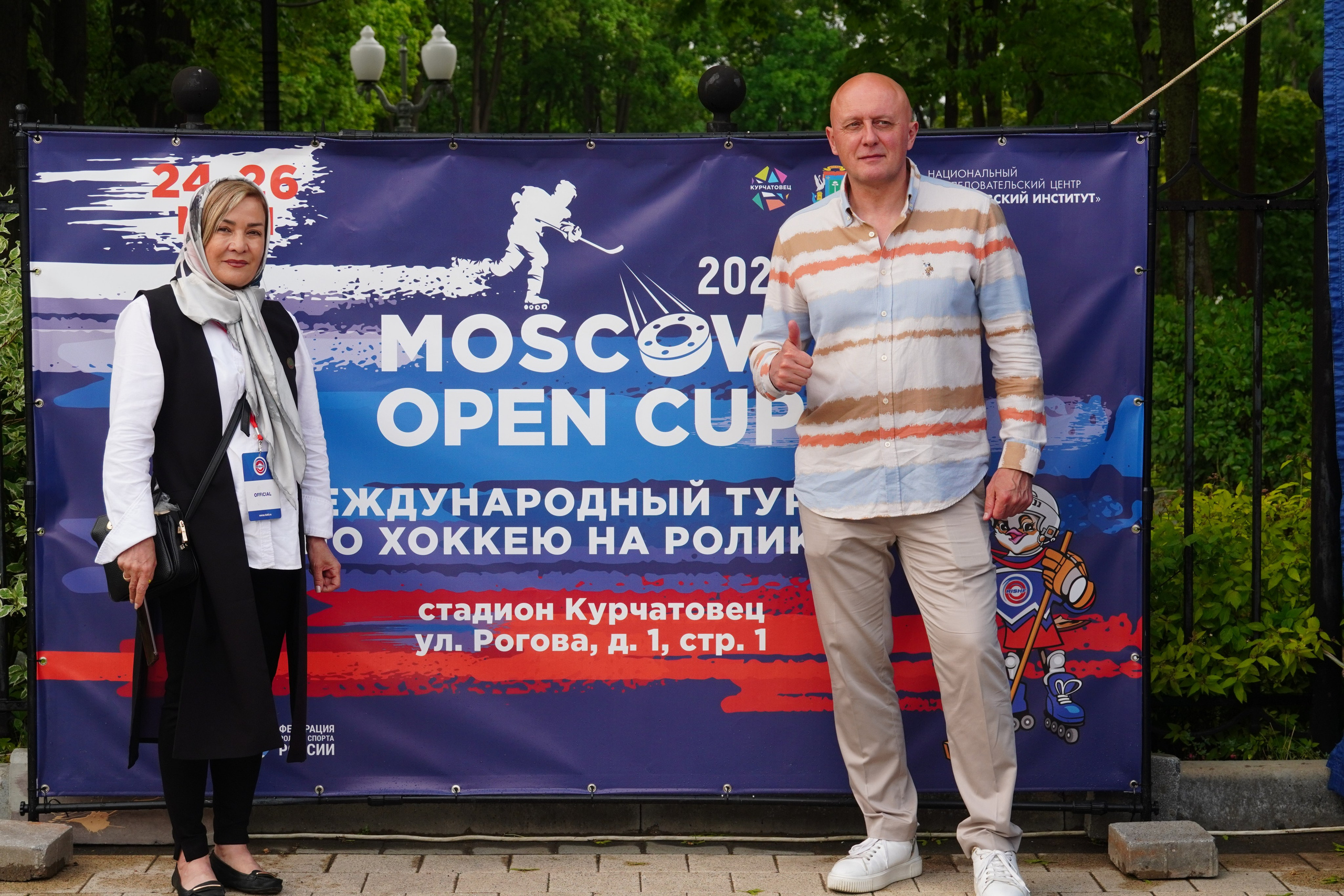 Moscow Open Cup. Спортивный фотограф | Москва