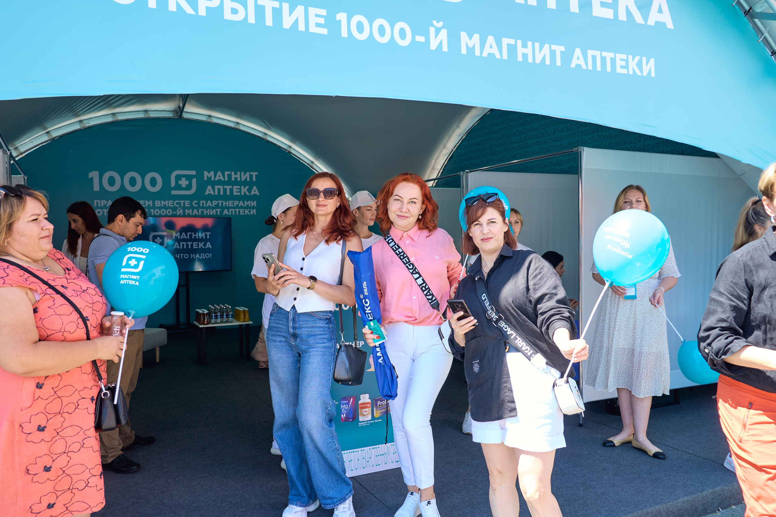 1000 Магнит Аптека Сочи. ЦАРЕВ ДМИТРИЙ — ФОТОГРАФ ЧЕЛЯБИНСК