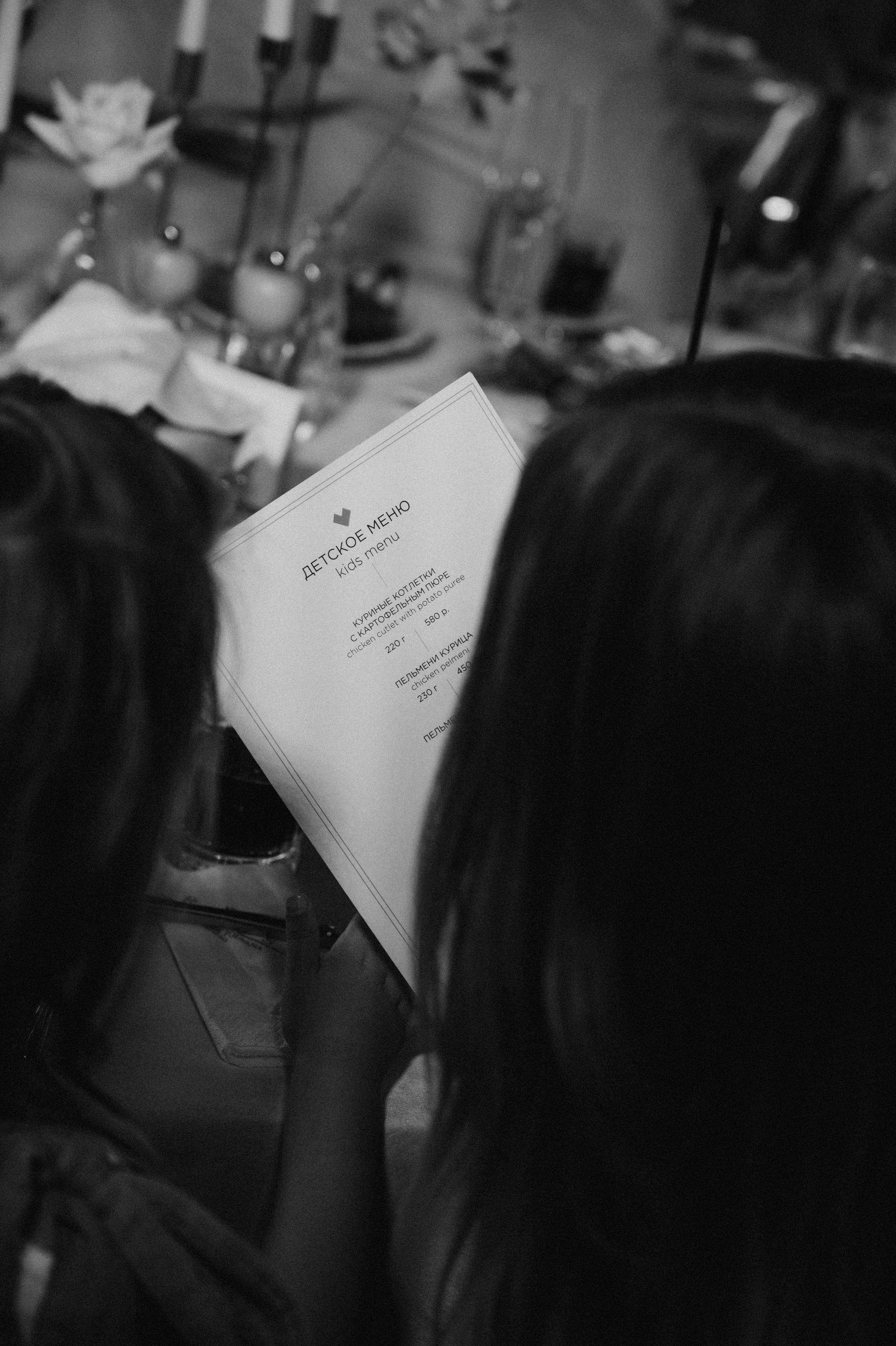 Красная Поляна Женя и Даша. Свадебный и семейный фотограф в Краснодаре Марина Стёпа