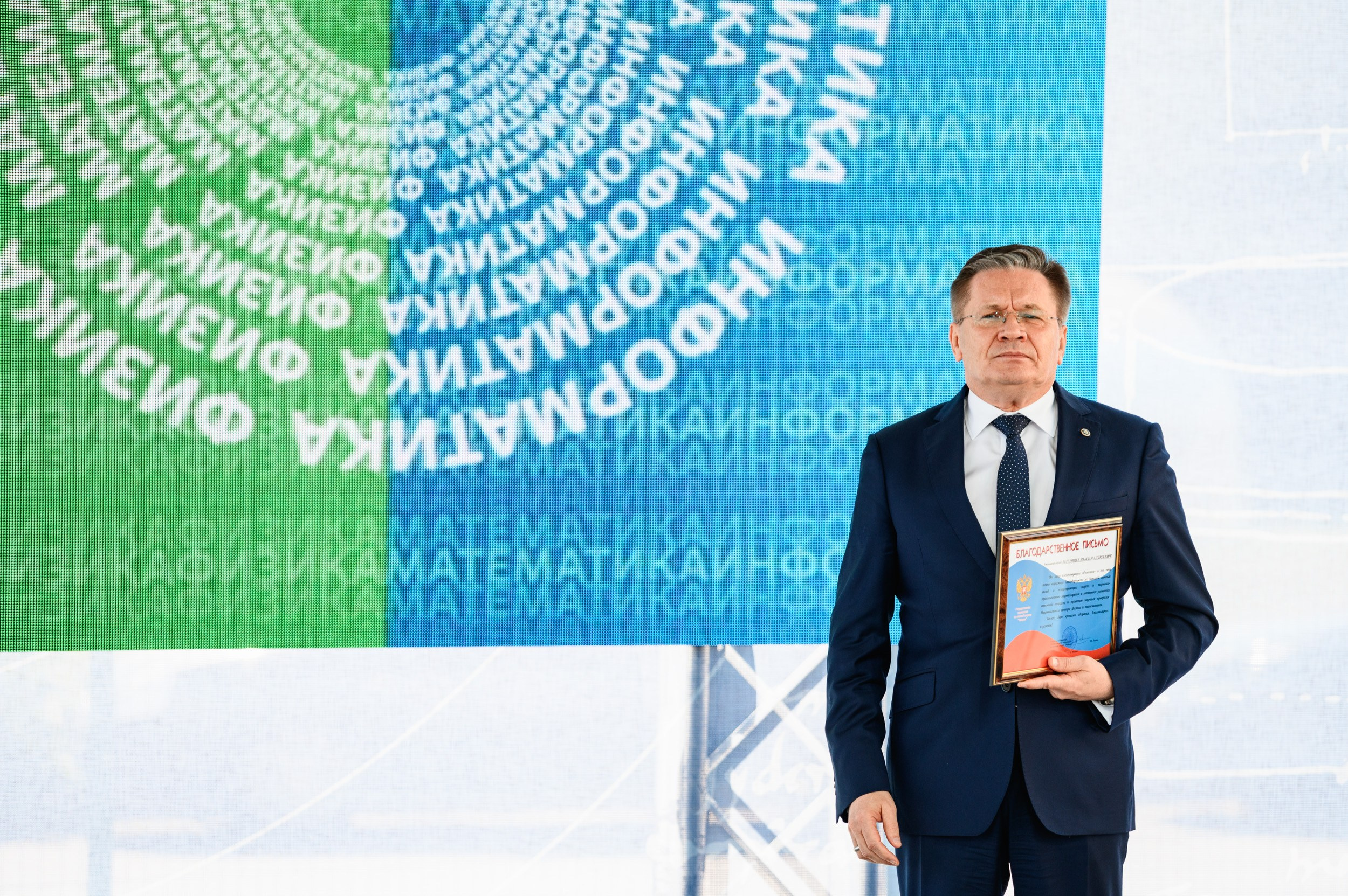 Выпускной МГУ. Фотограф Захваткин Роман