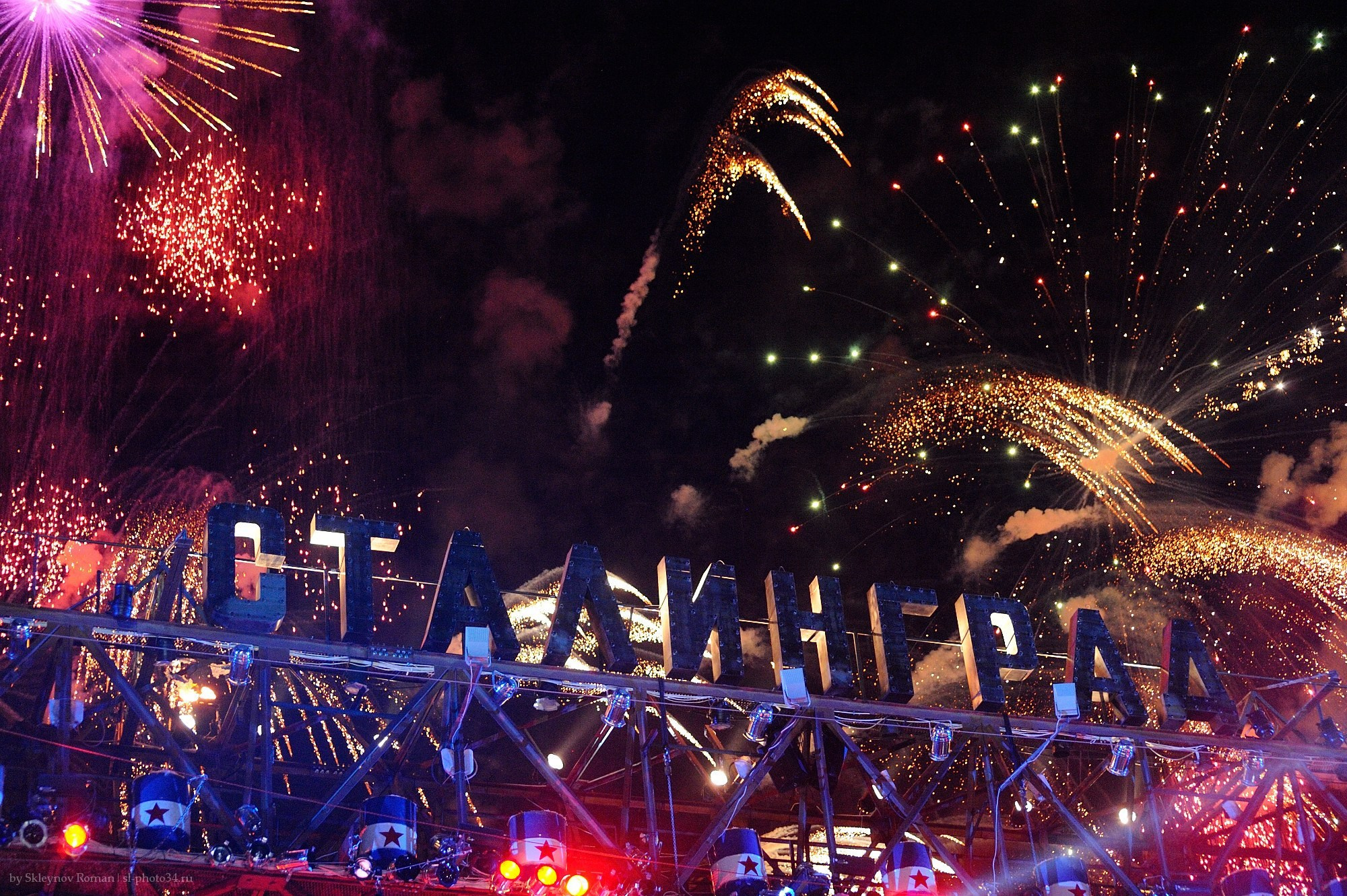 Концерты, фестивали. Свадебный и travel фотограф в Волгограде, Сочи, Домбае, Европе