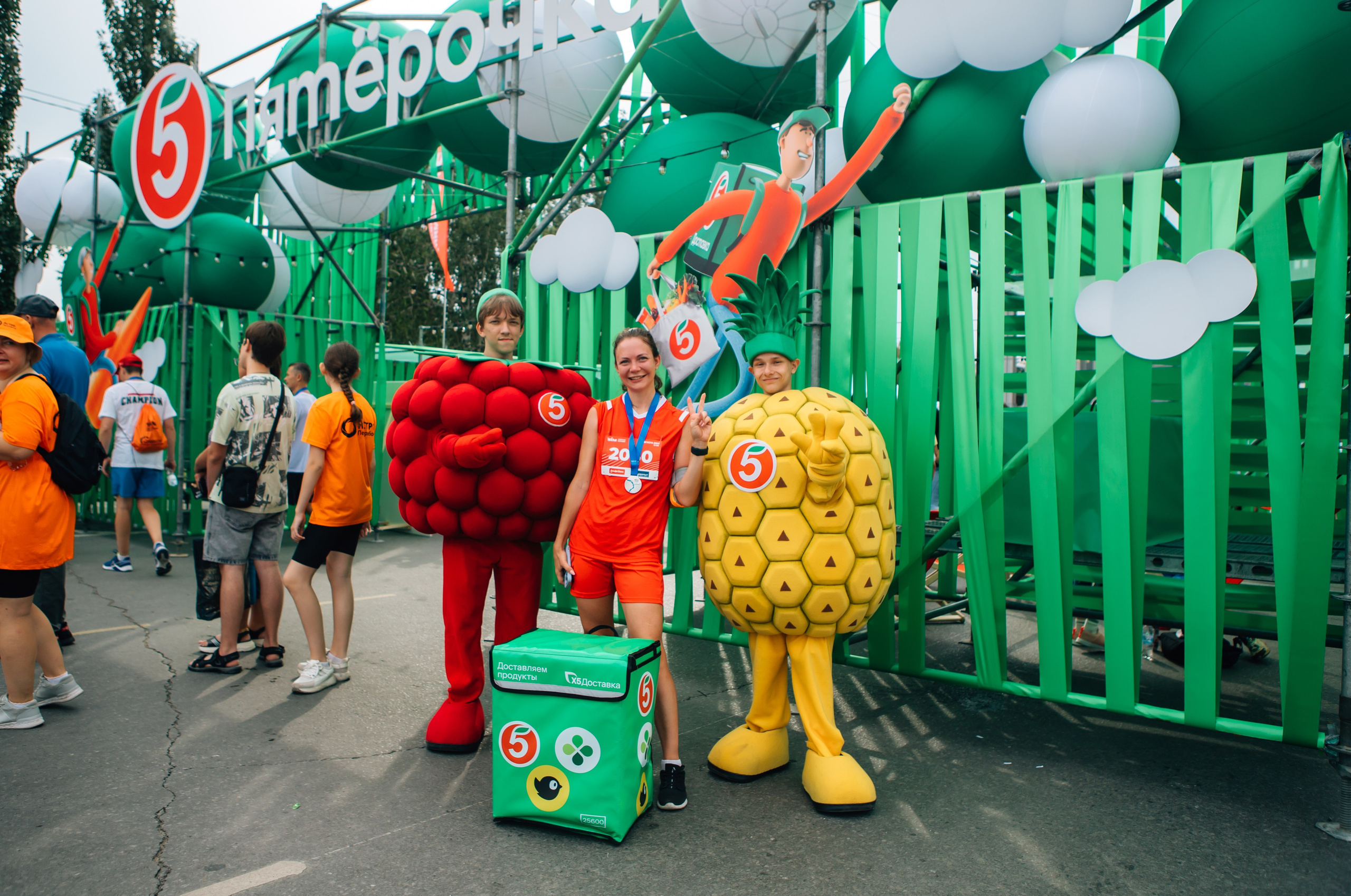 День города (ПЯТЕРОЧКА). Главная