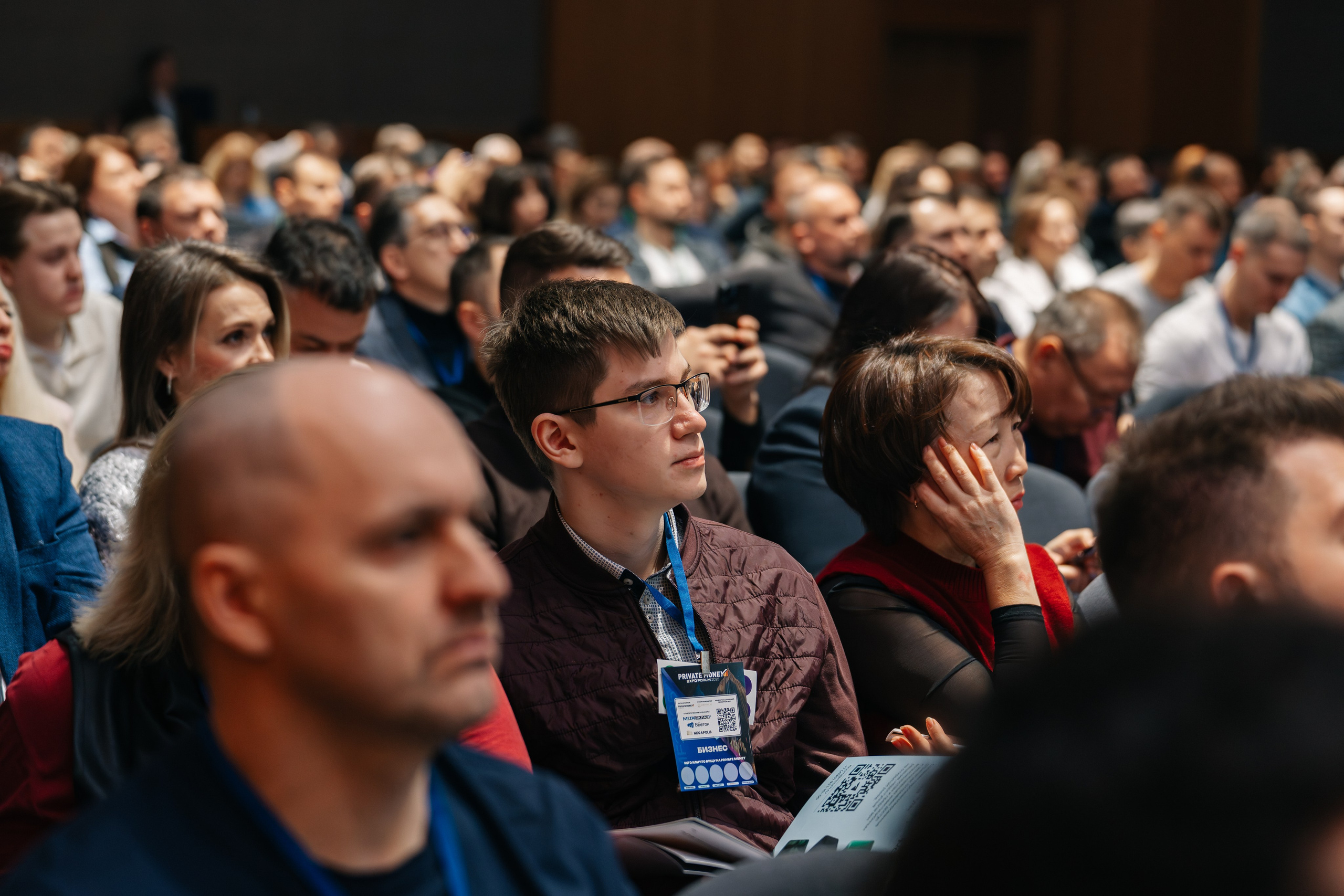 PrivateMoney Forum 2025, г. Москва