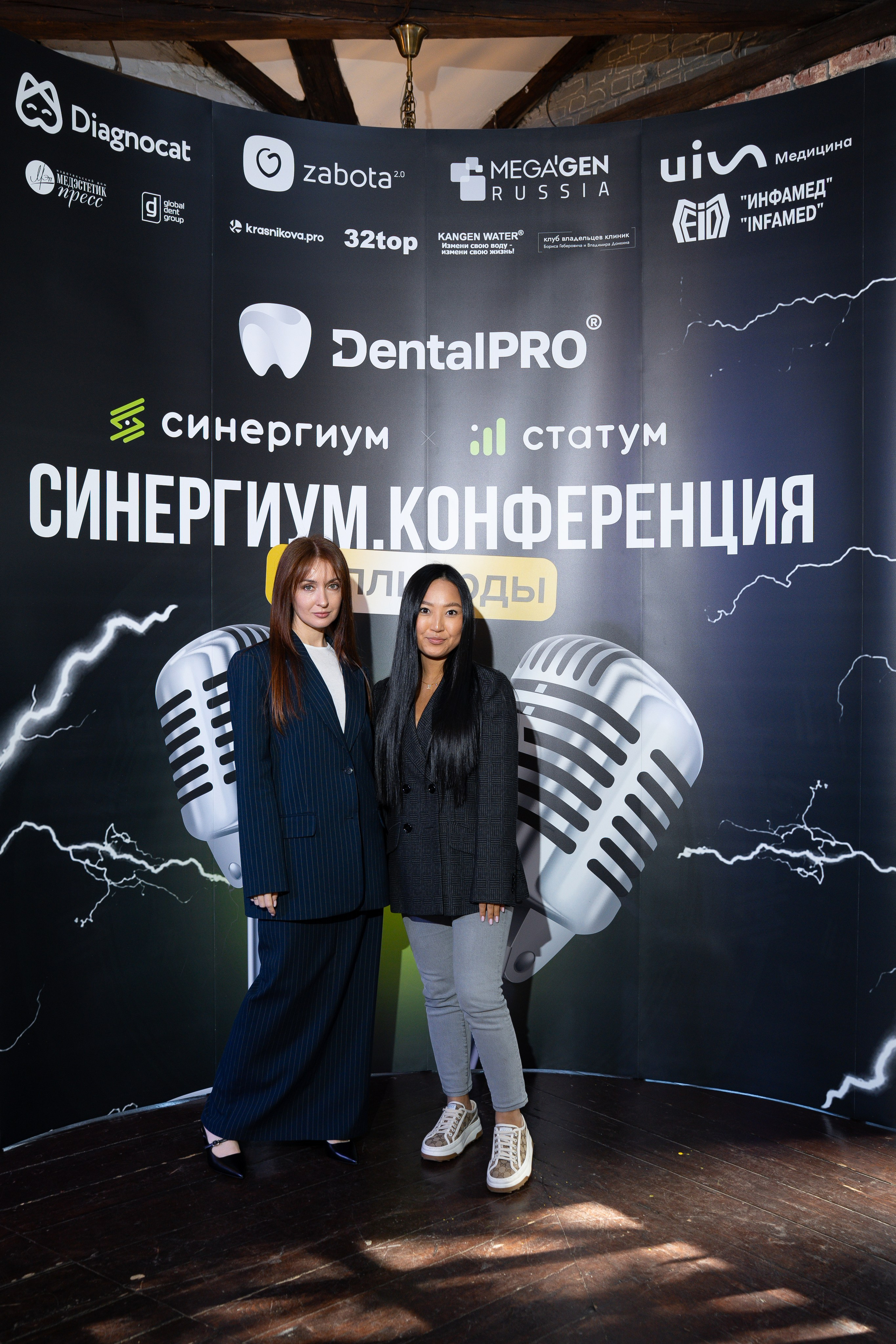 Синергиум. Фотограф Москва