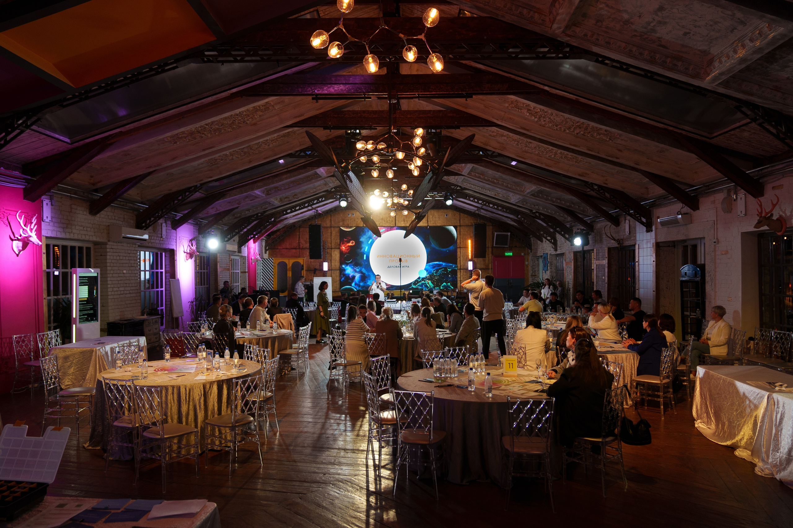 Синергиум. Фотограф Москва