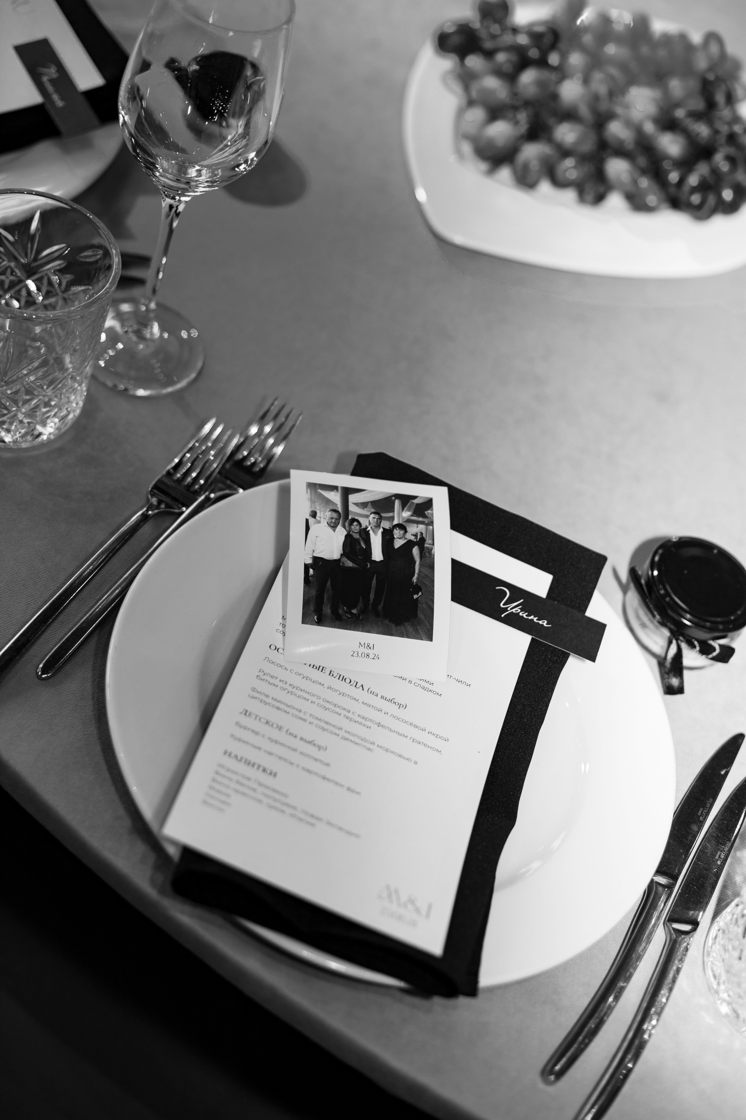 Максим & Инга