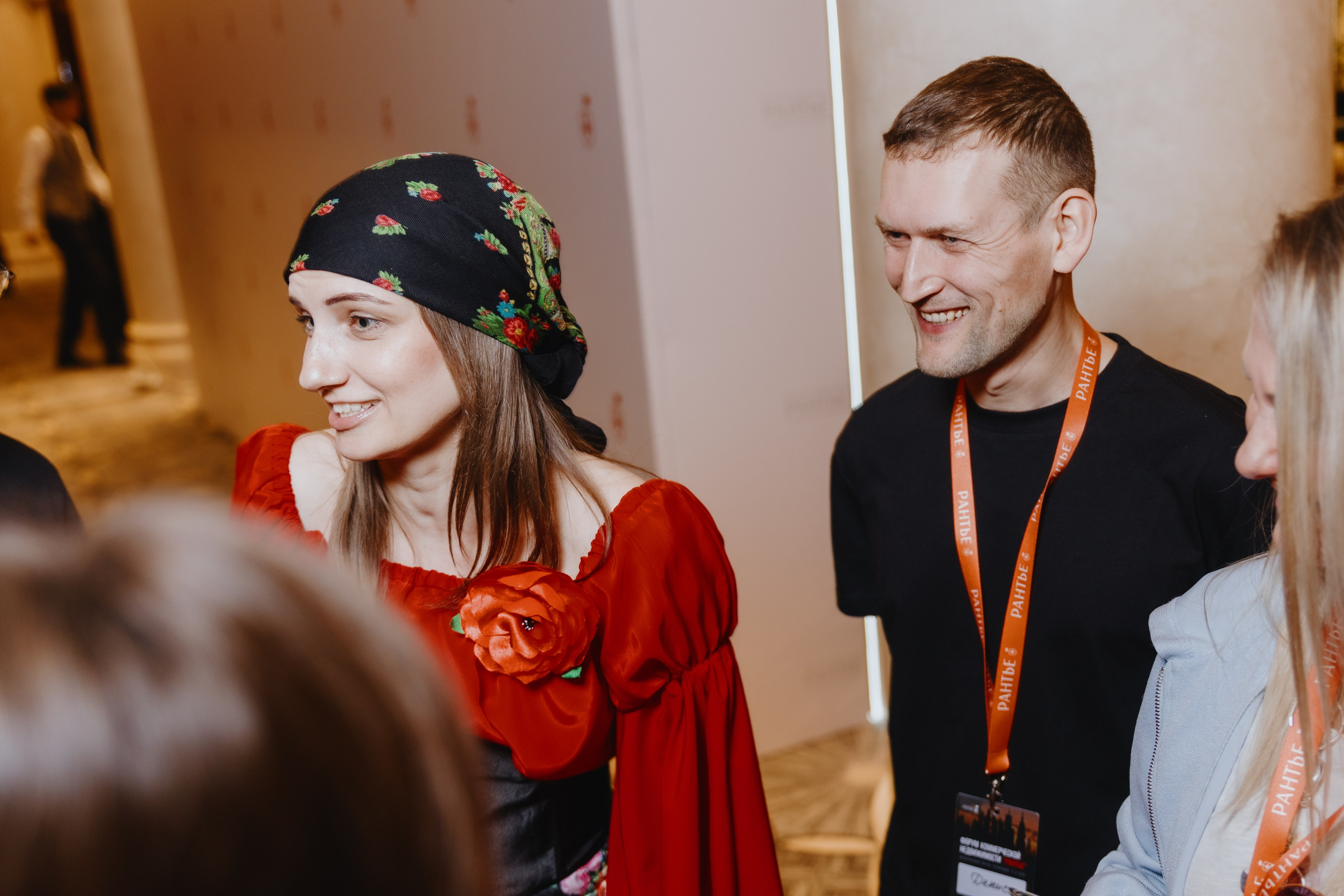 Рантье. Ежегодный форум. Фотограф Илья Чернов