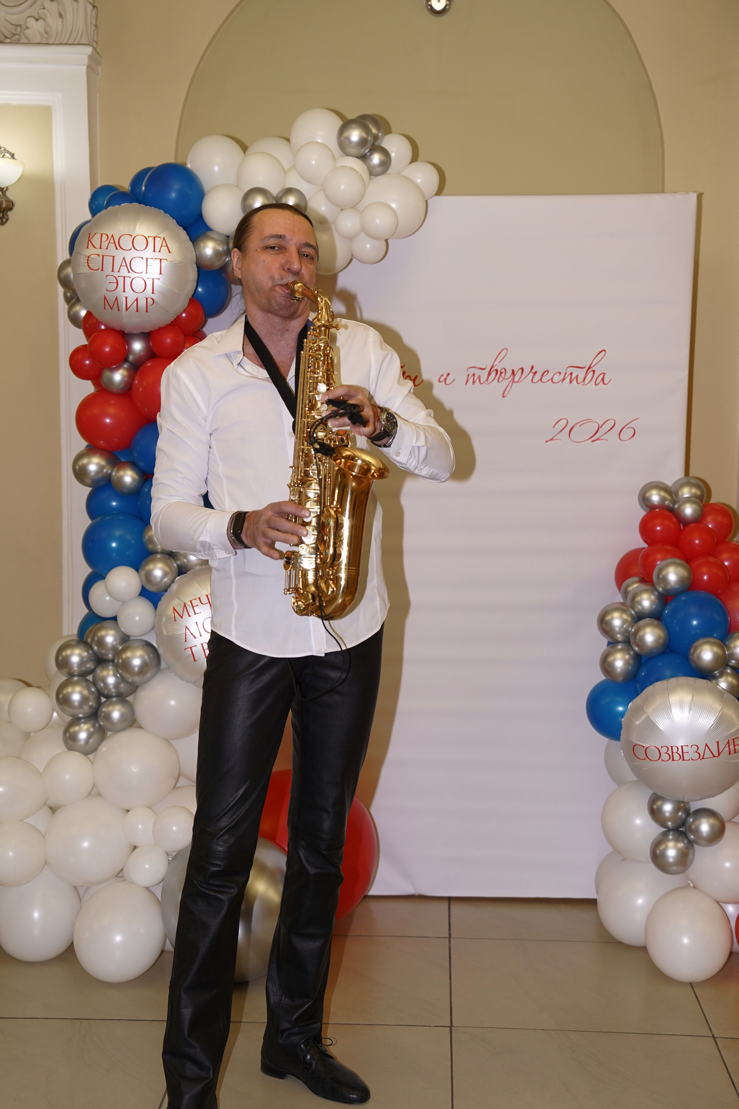 Благотворительный концерт. Главная