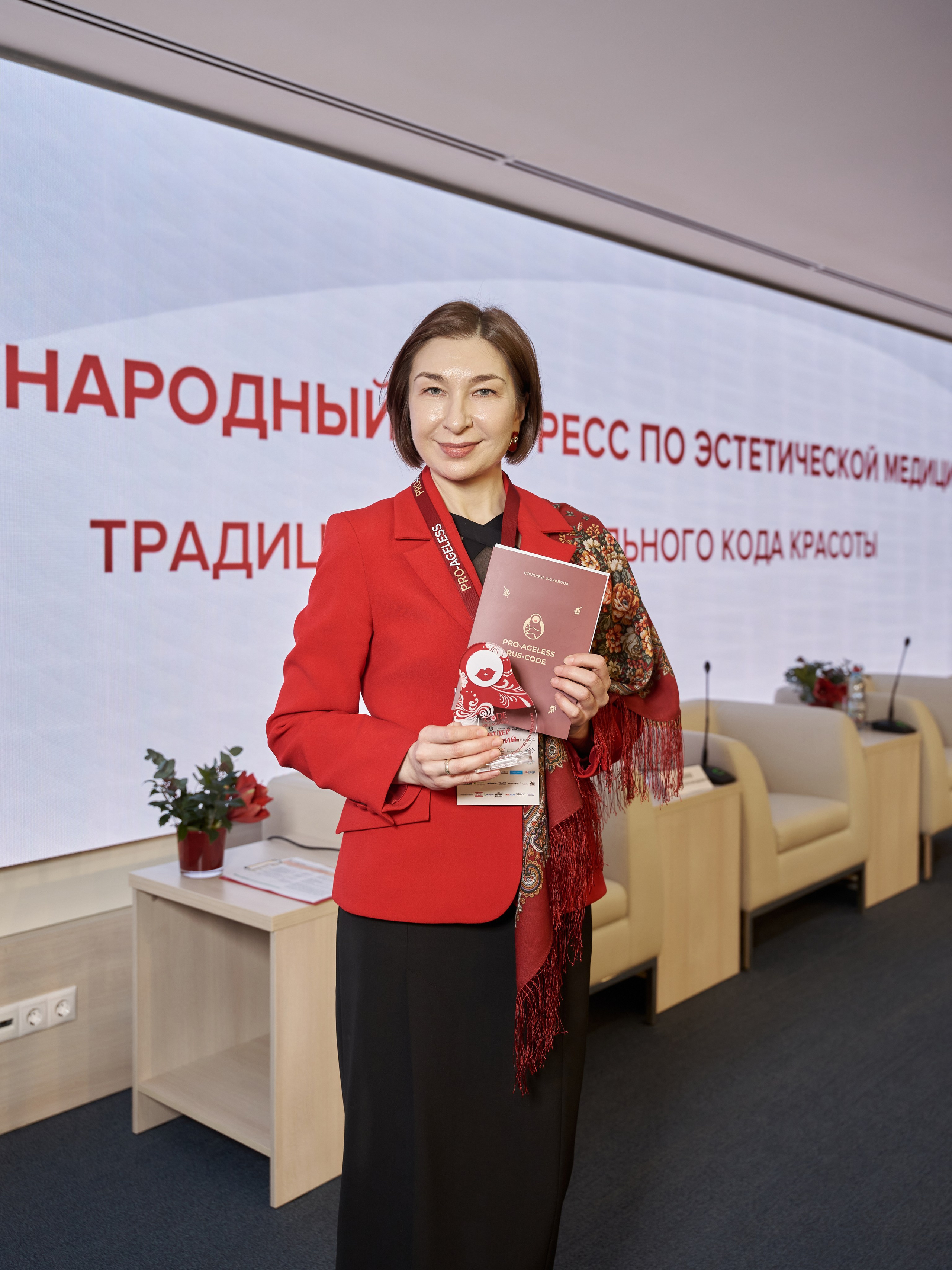 PRO AGELES 2025. Yankovski_001