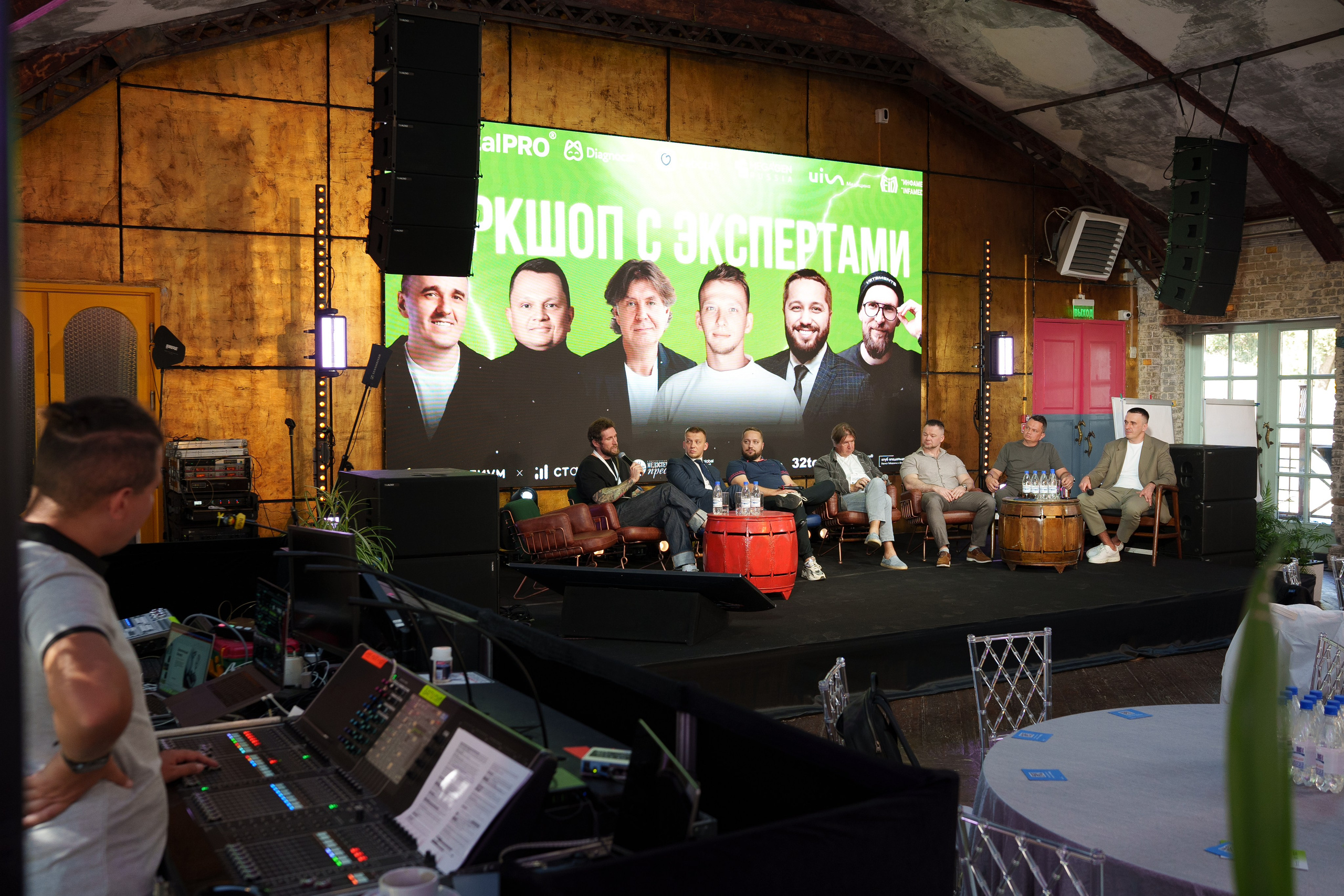 Синергиум. Фотограф Москва