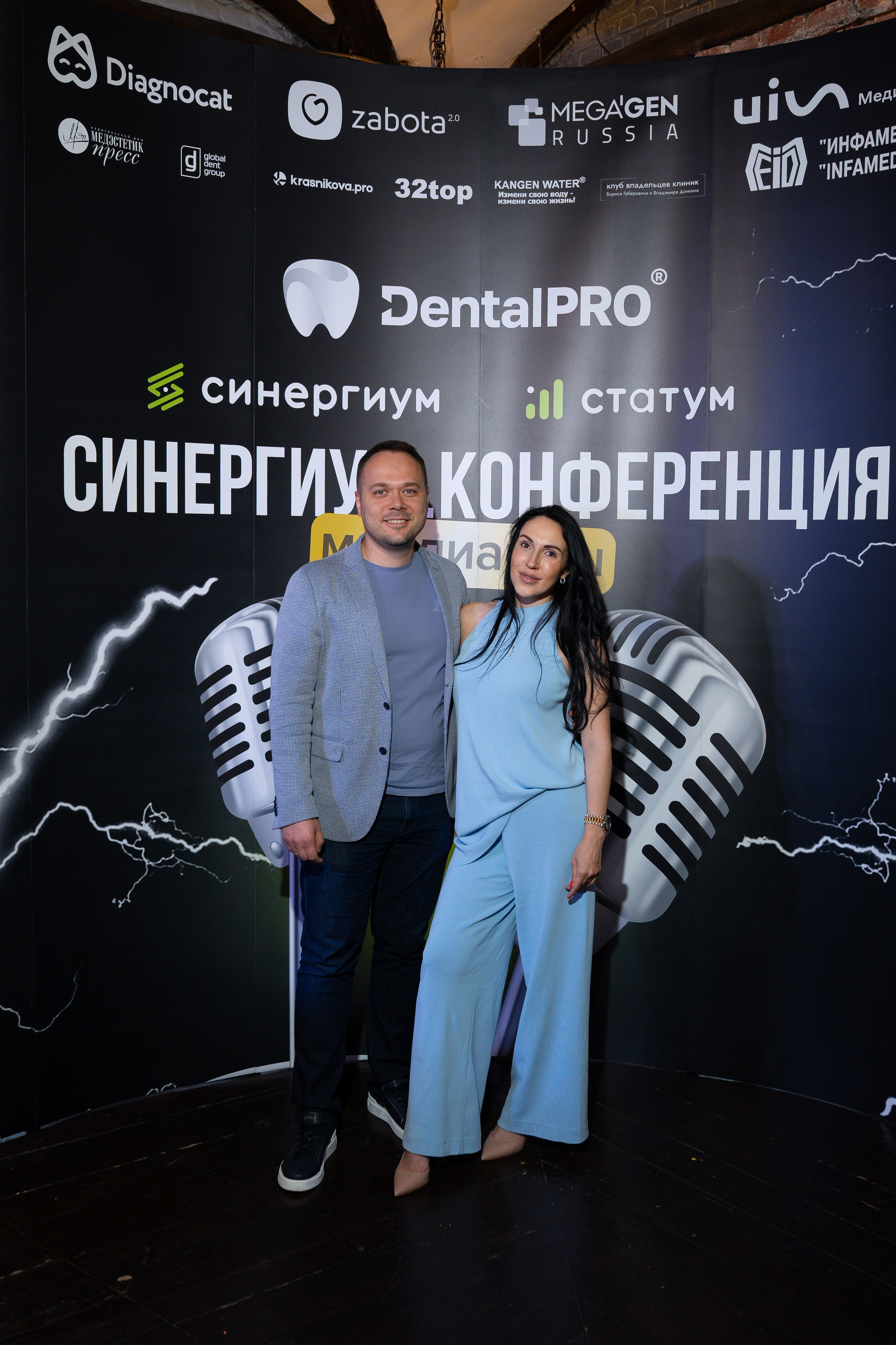 Синергиум. Фотограф Москва