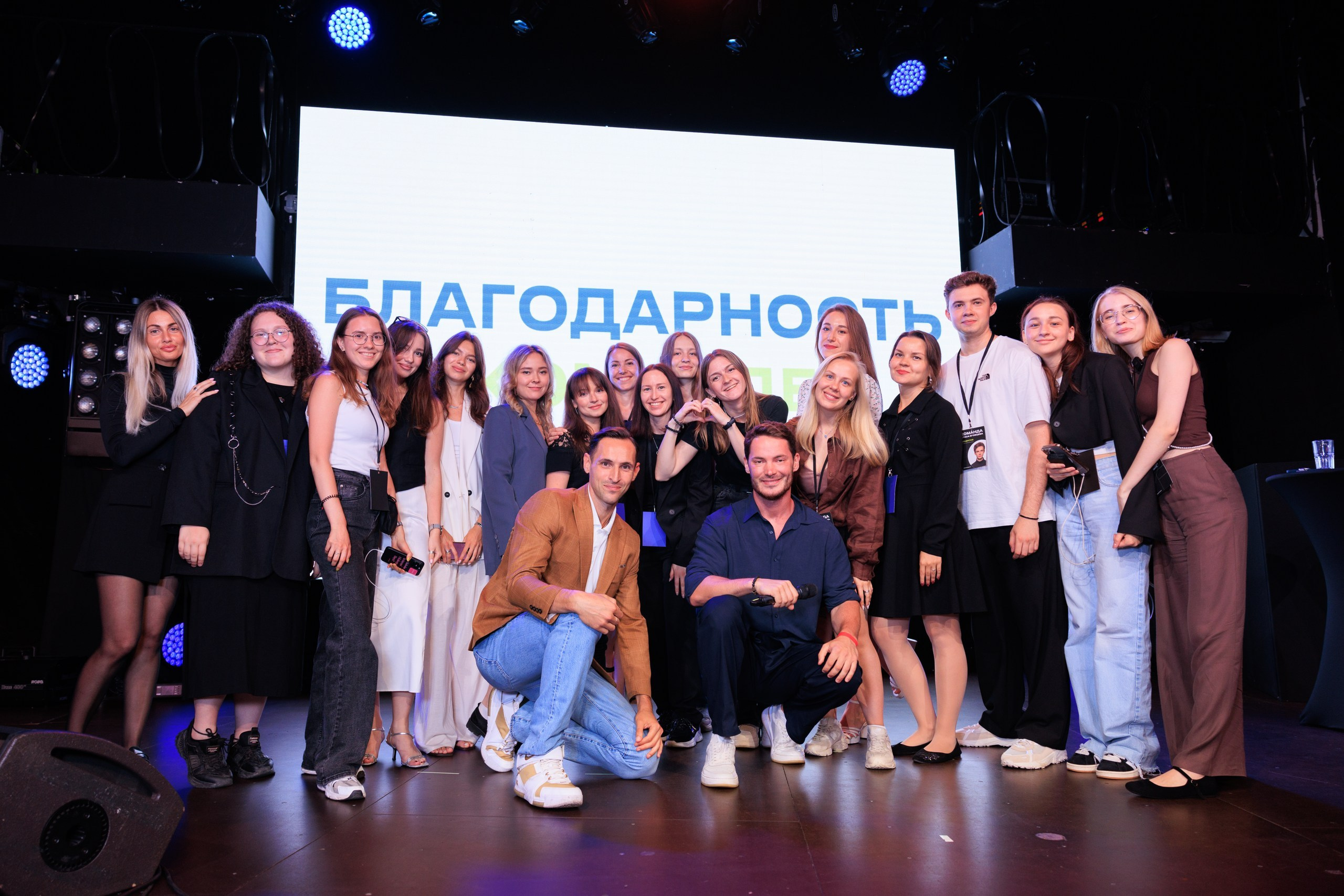 Нетворкинг Стаса Еговцева в СПб. Фотограф Александр Заломаев