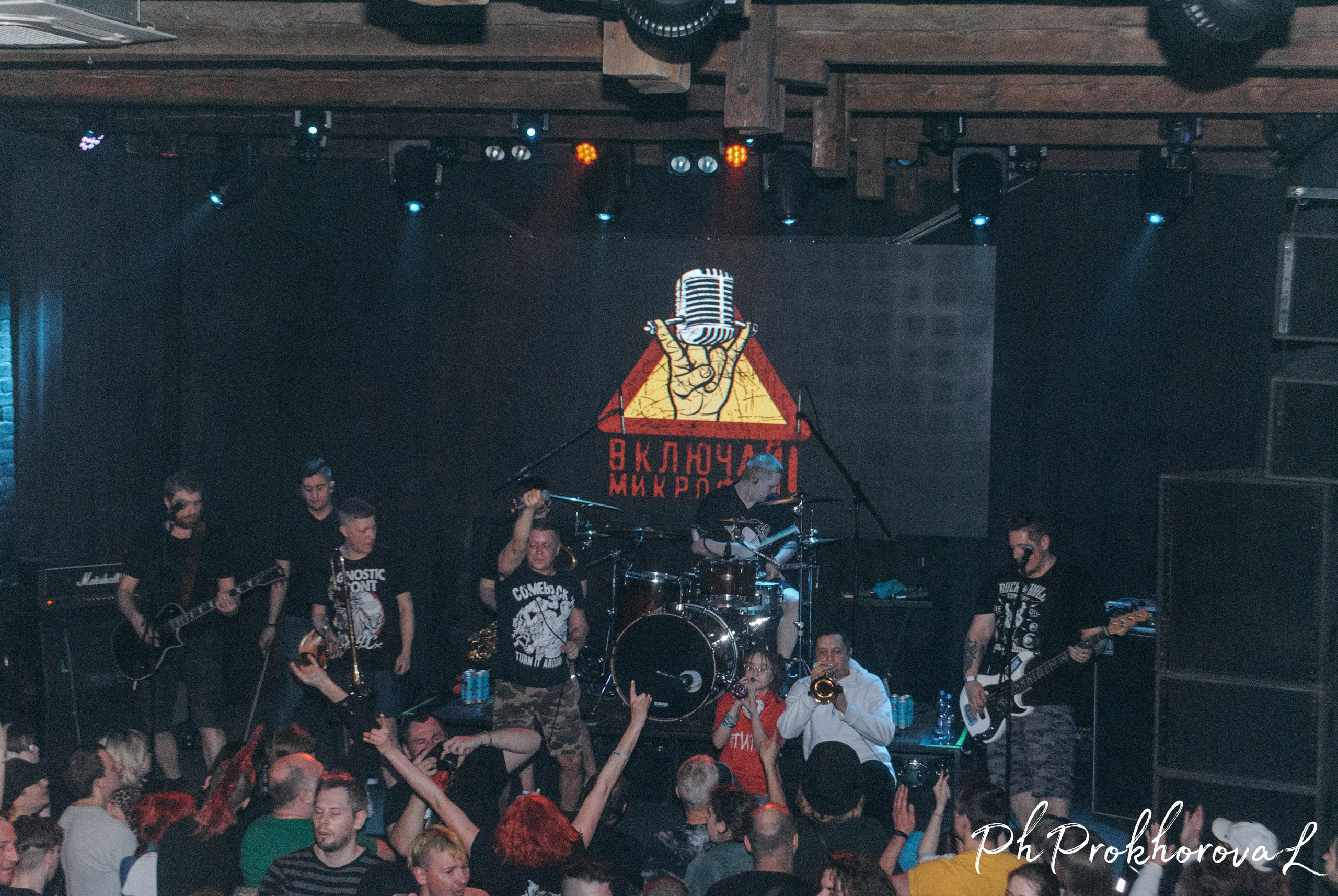 Включай Микрофон!. Индивидуальный фотограф Людмила Прохорова Санкт-Петербург