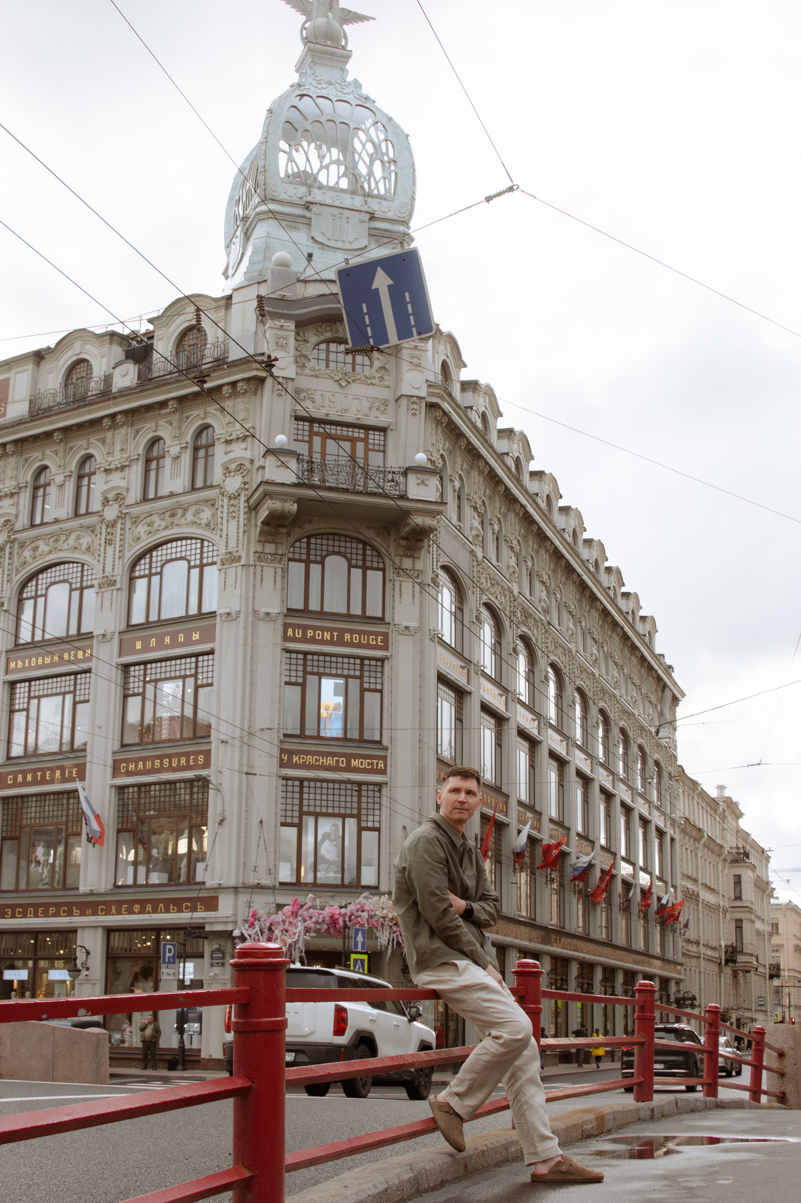 Фотопрогулка гостей из Минска. Фотограф в Санкт-Петербурге Ксения Яковчук
