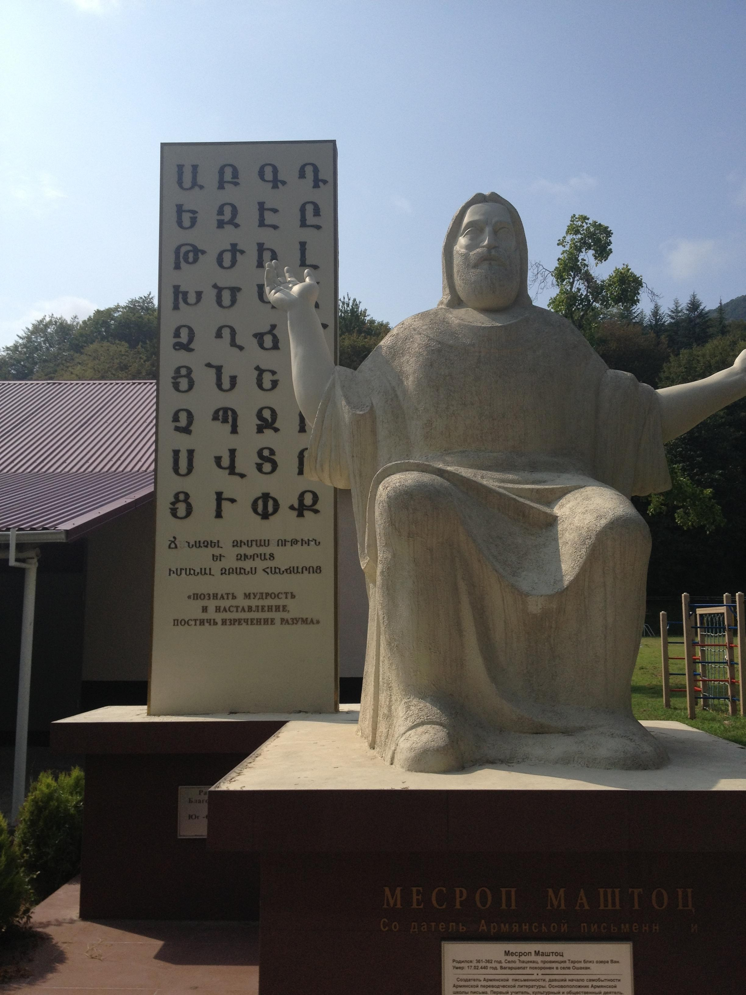 Лоо. Главная