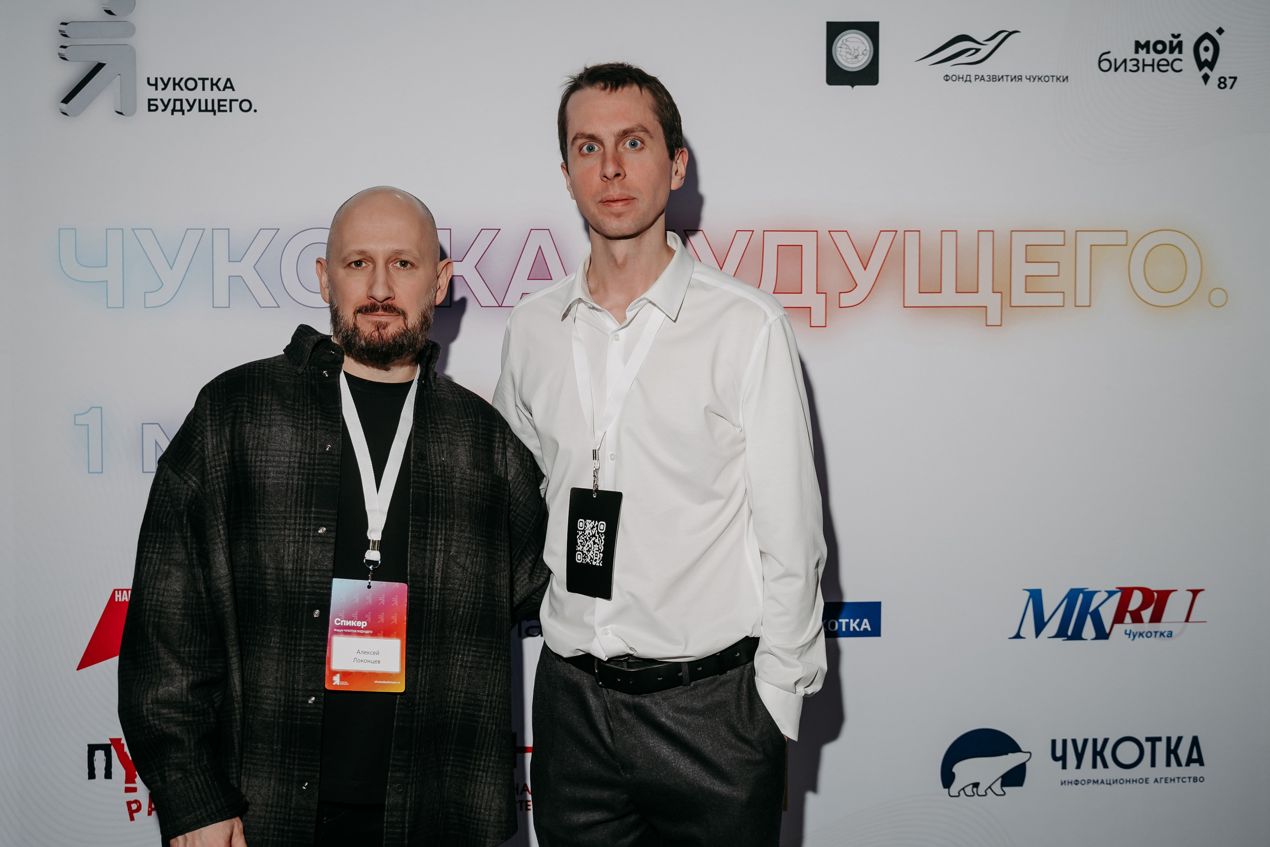 Чукотка_будущего_1.03.25. Репортажный и свадебный фотограф в Москве Рая Небогатова