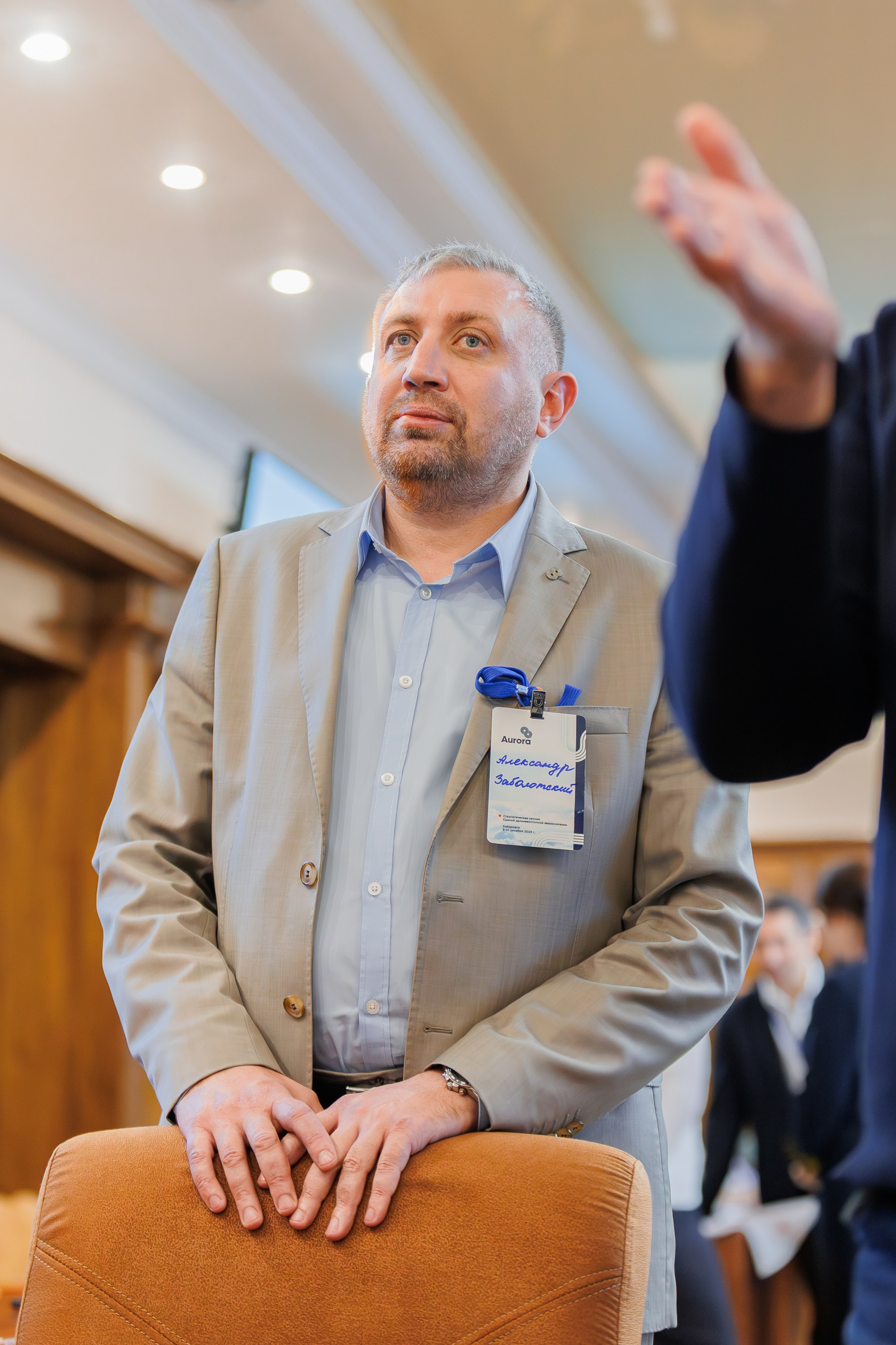 Форумы и конференции. Андрей Черёмушкин | Репортажный Фотограф в Хабаровске