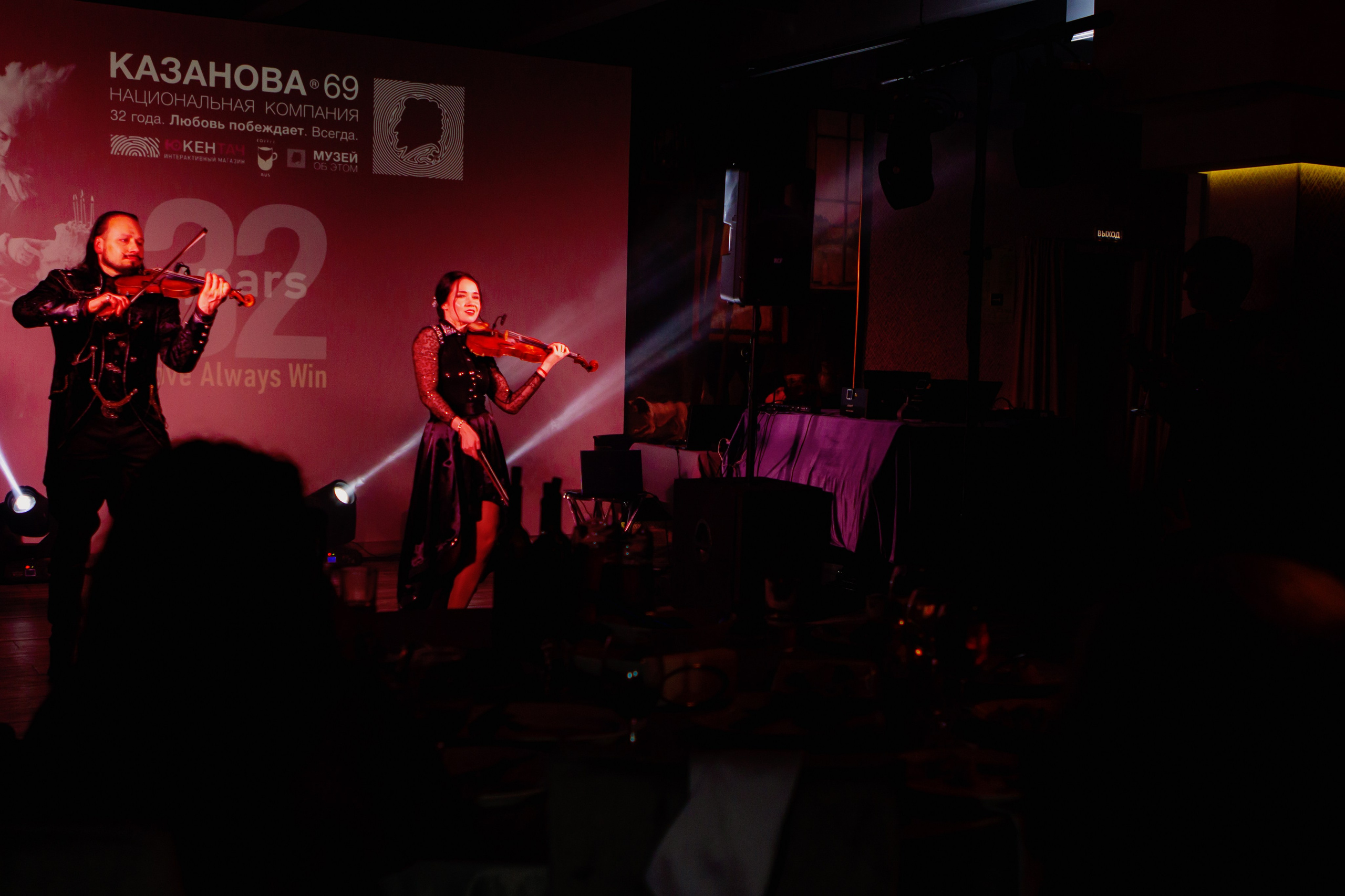 Фотосъёмка корпоратива компании «Казанова 69», Екатеринбург. Фотограф в Екатеринбурге Пойгина Елена