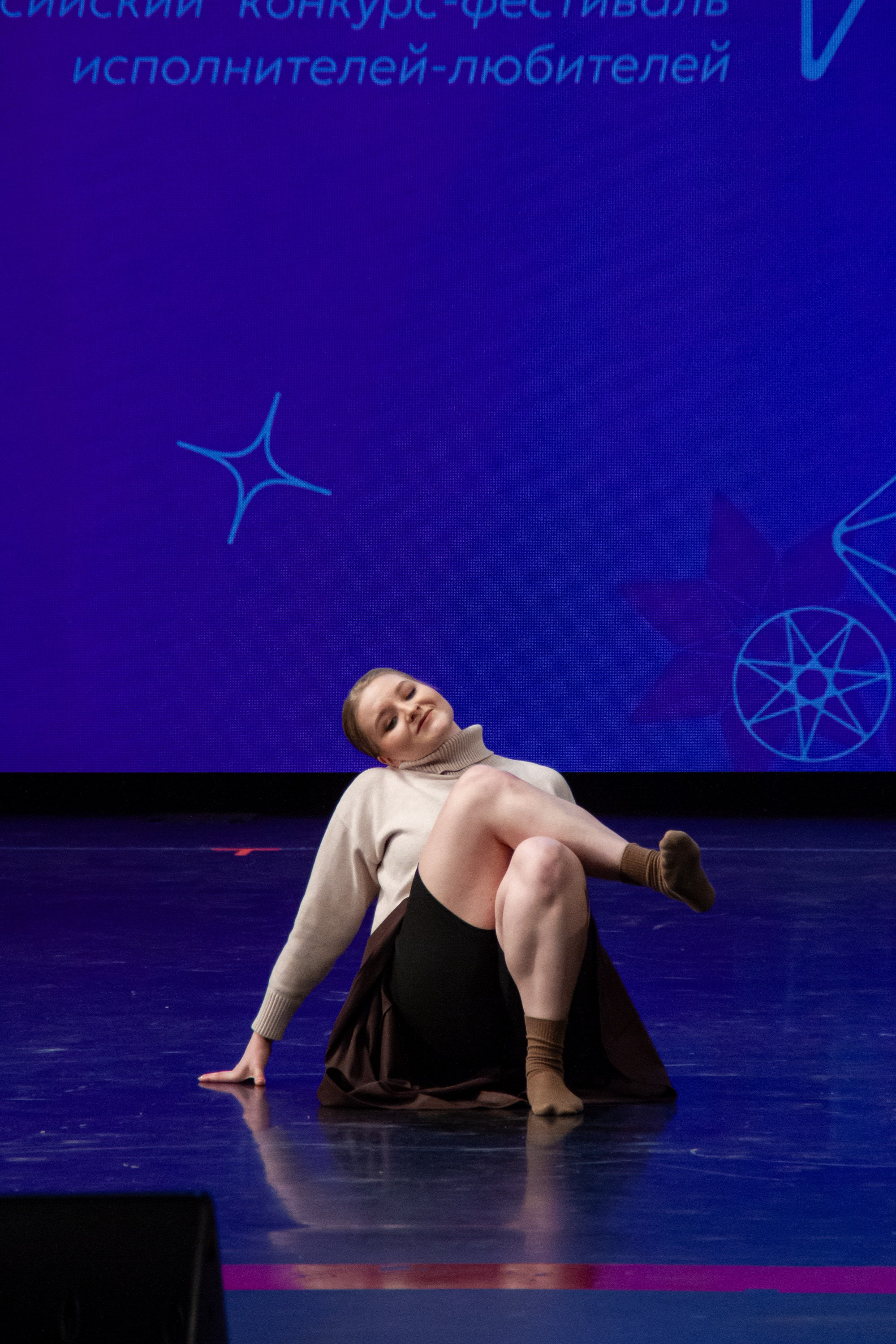 Хрустальный башмачок 2026