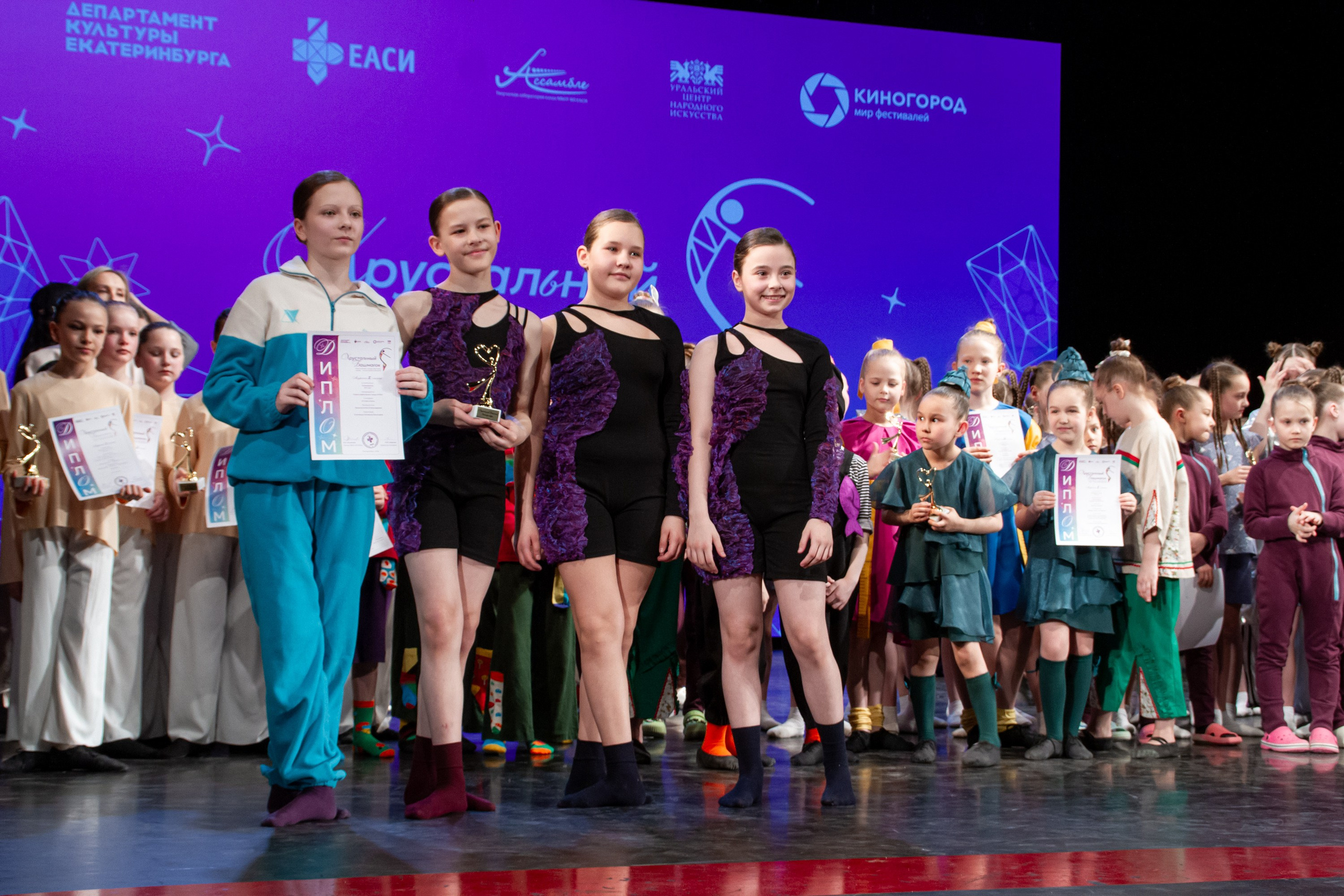 Хрустальный башмачок 2026