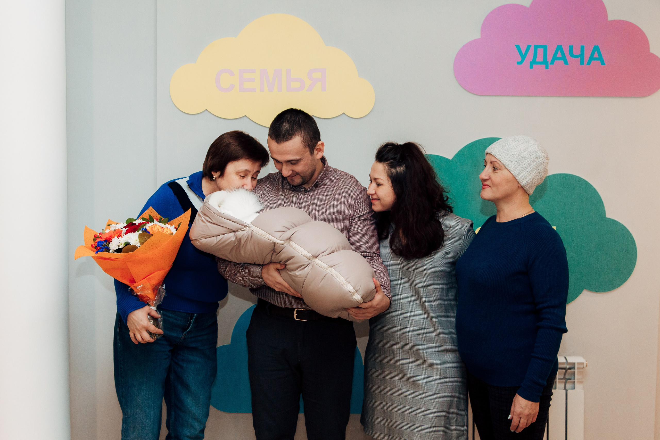 Выписка 28 января. Свадебный фотограф Александр Абрамов Москва / Зеленоград