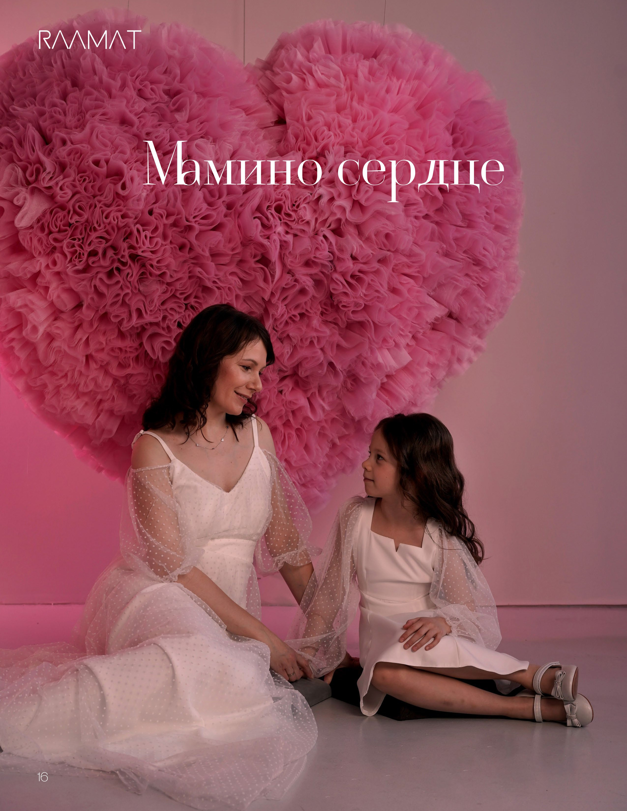 Мои работы опубликованные в зарубежных журналах, элитных и модных. Студийный и портретный фотограф в САНКТ-ПЕТЕРБУРГЕИрина Махаон