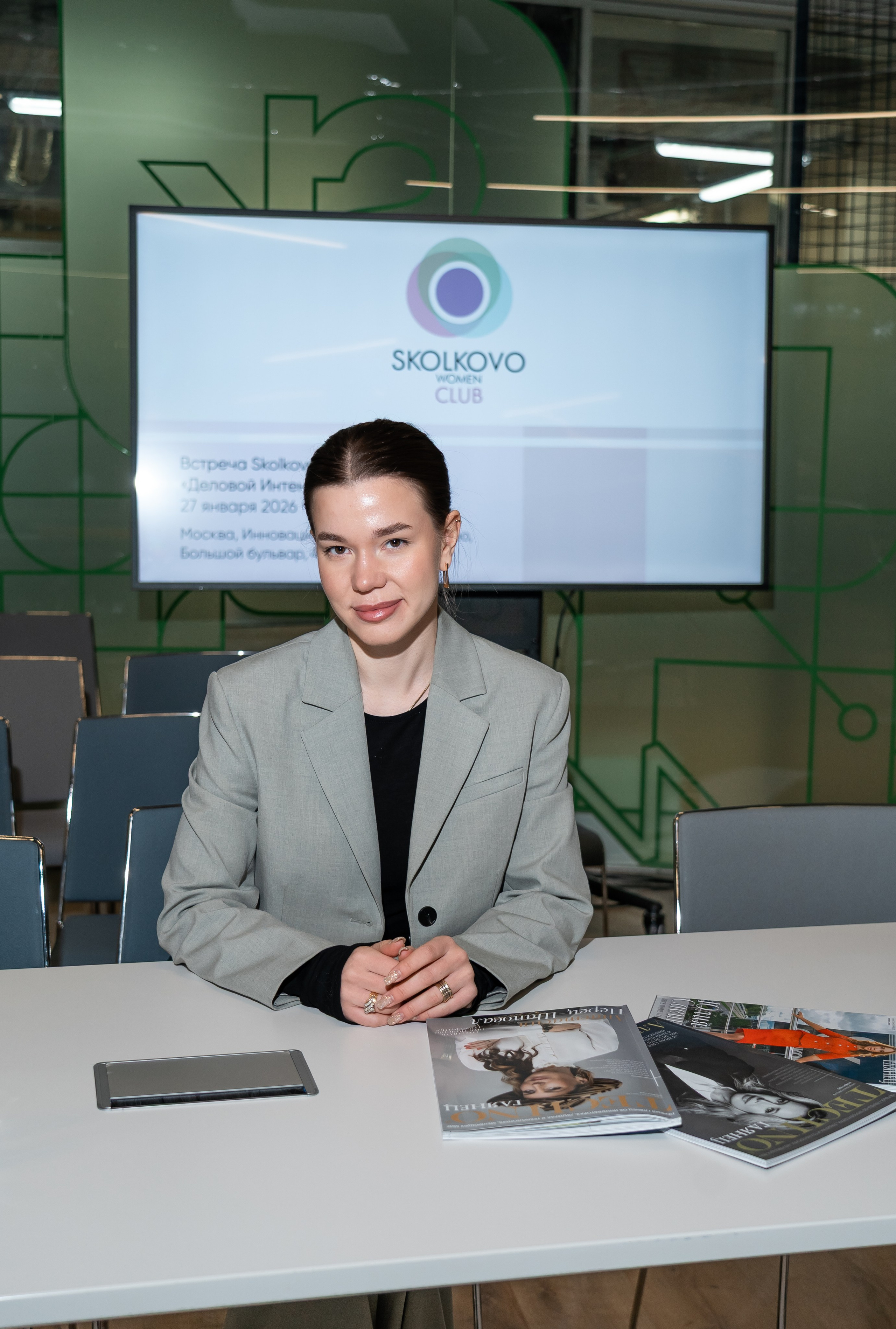 Встреча клуба Сколково. Наталия Фролова. Фотограф. Москва