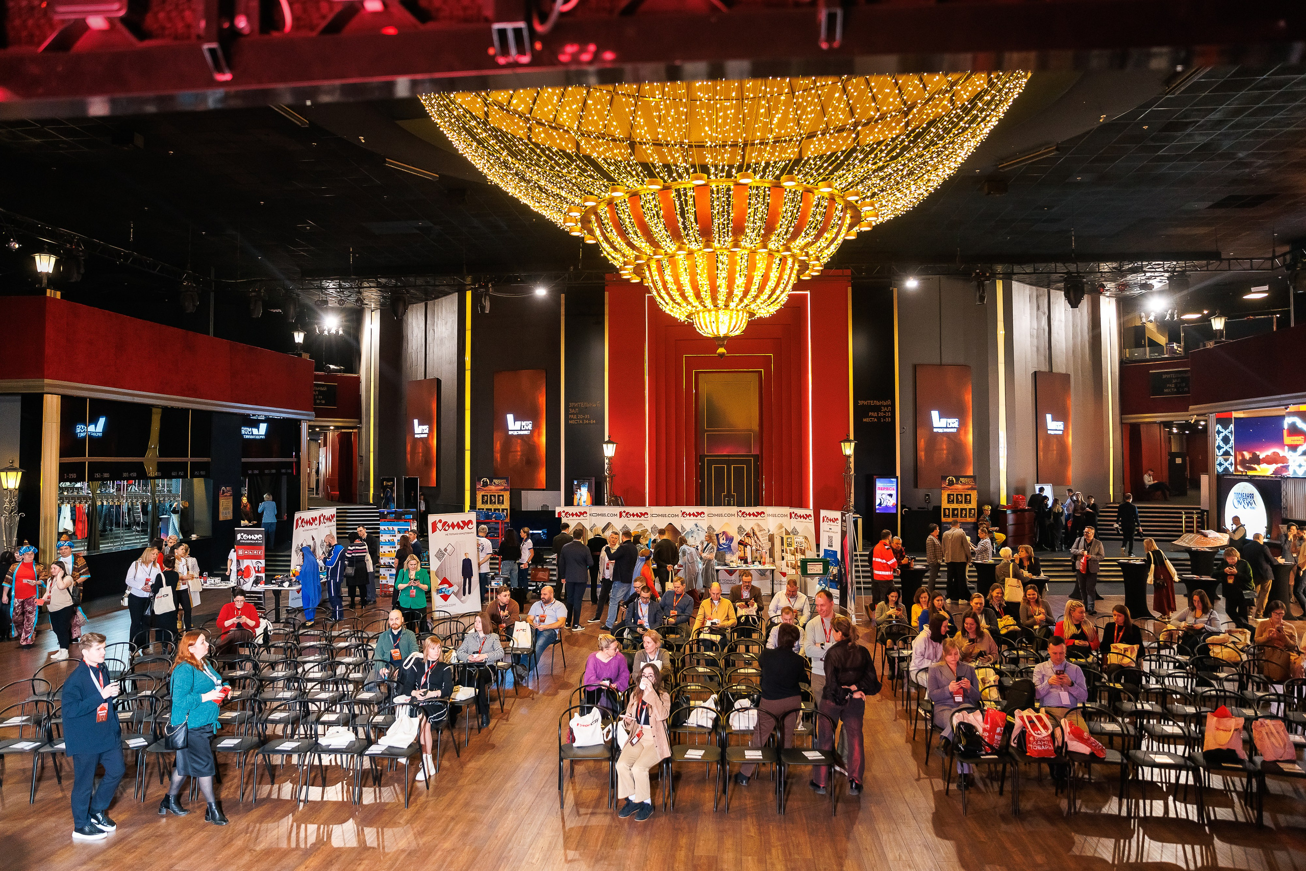 Комус Day Московский Дворец Молодежи