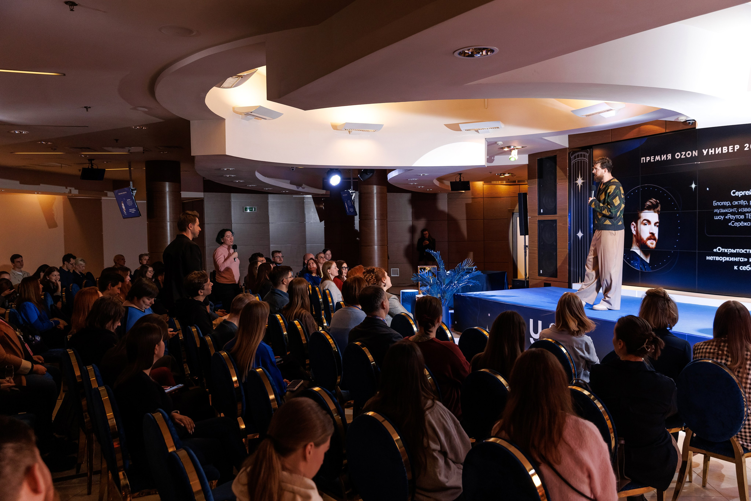 Премия Ozon Универ