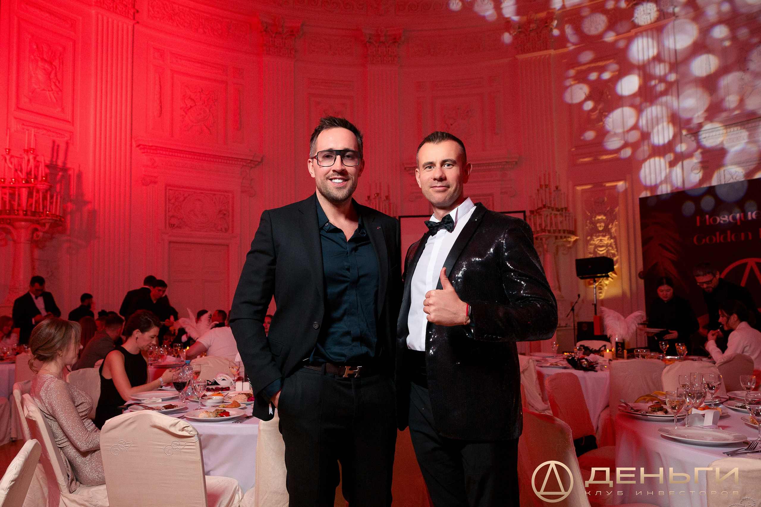 Предновогодняя встреча И.К «Деньги». Репортажный Фотограф Александр Назаров. Москва и М.О