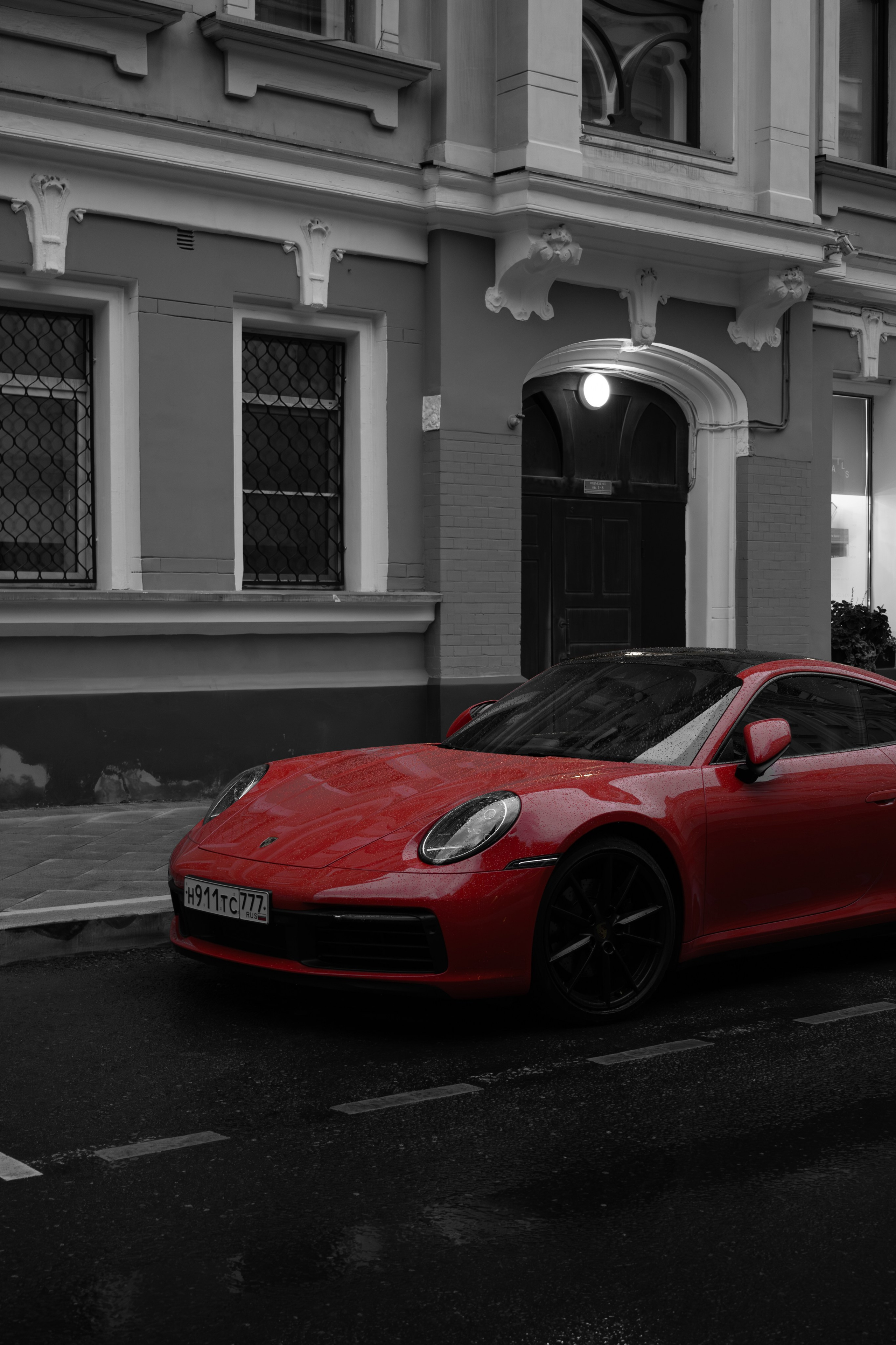 Red. Dumshap | думшап