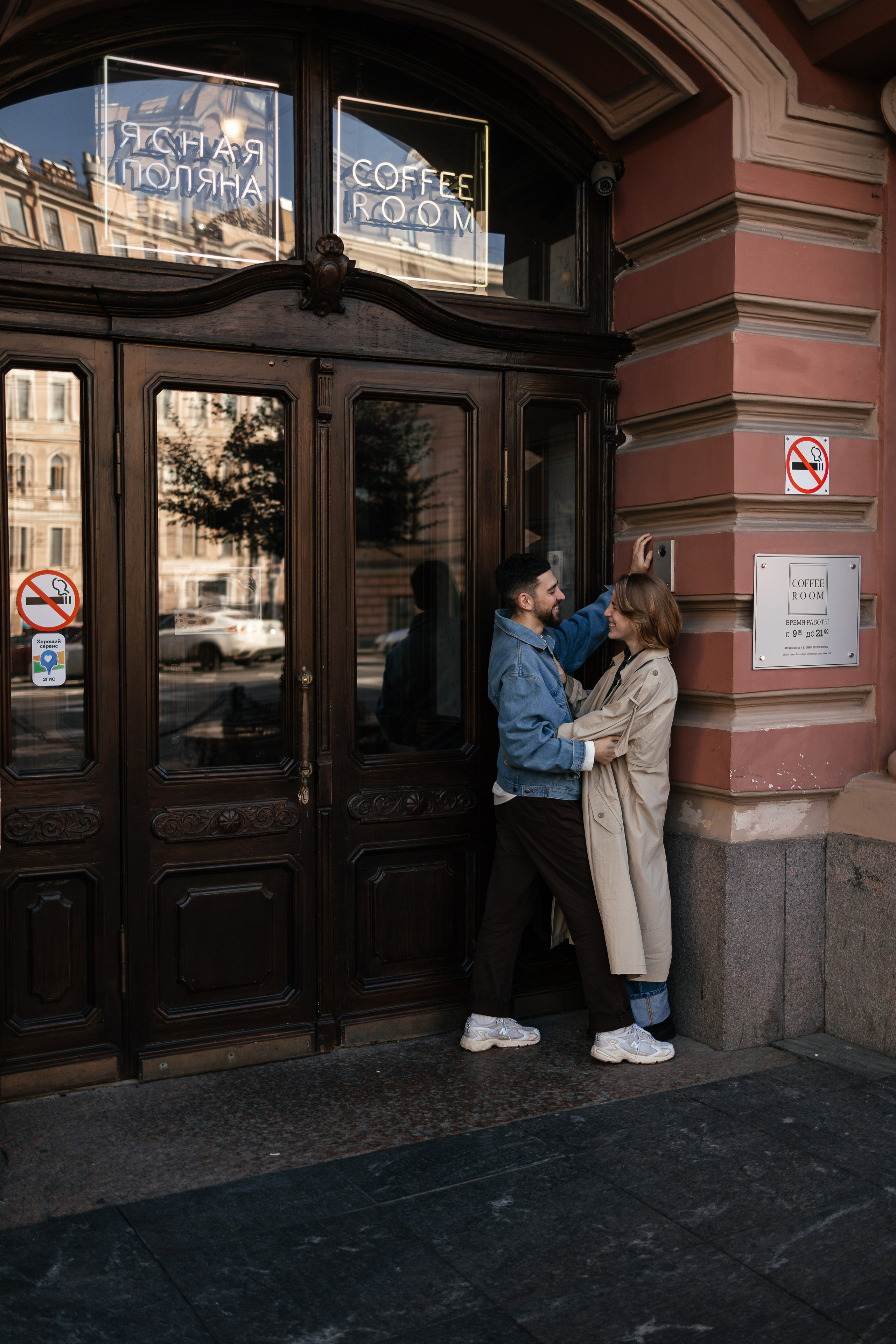 Полина и Вадим. Lifestyle фотограф в Санкт-Петербурге Анна Щекалева