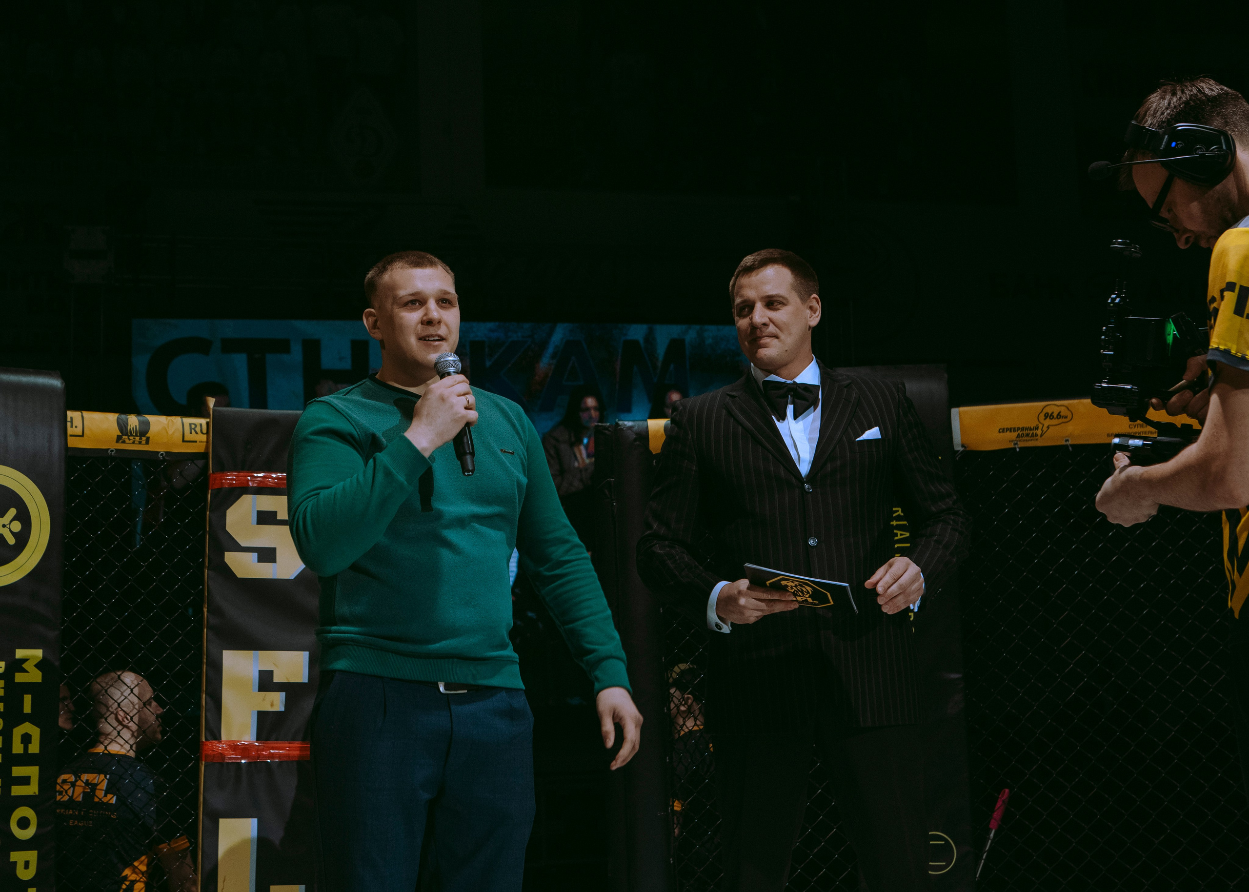 SFL 17 | Siberian Fighting League. Портретный фотограф в Москве Дарья Цезария